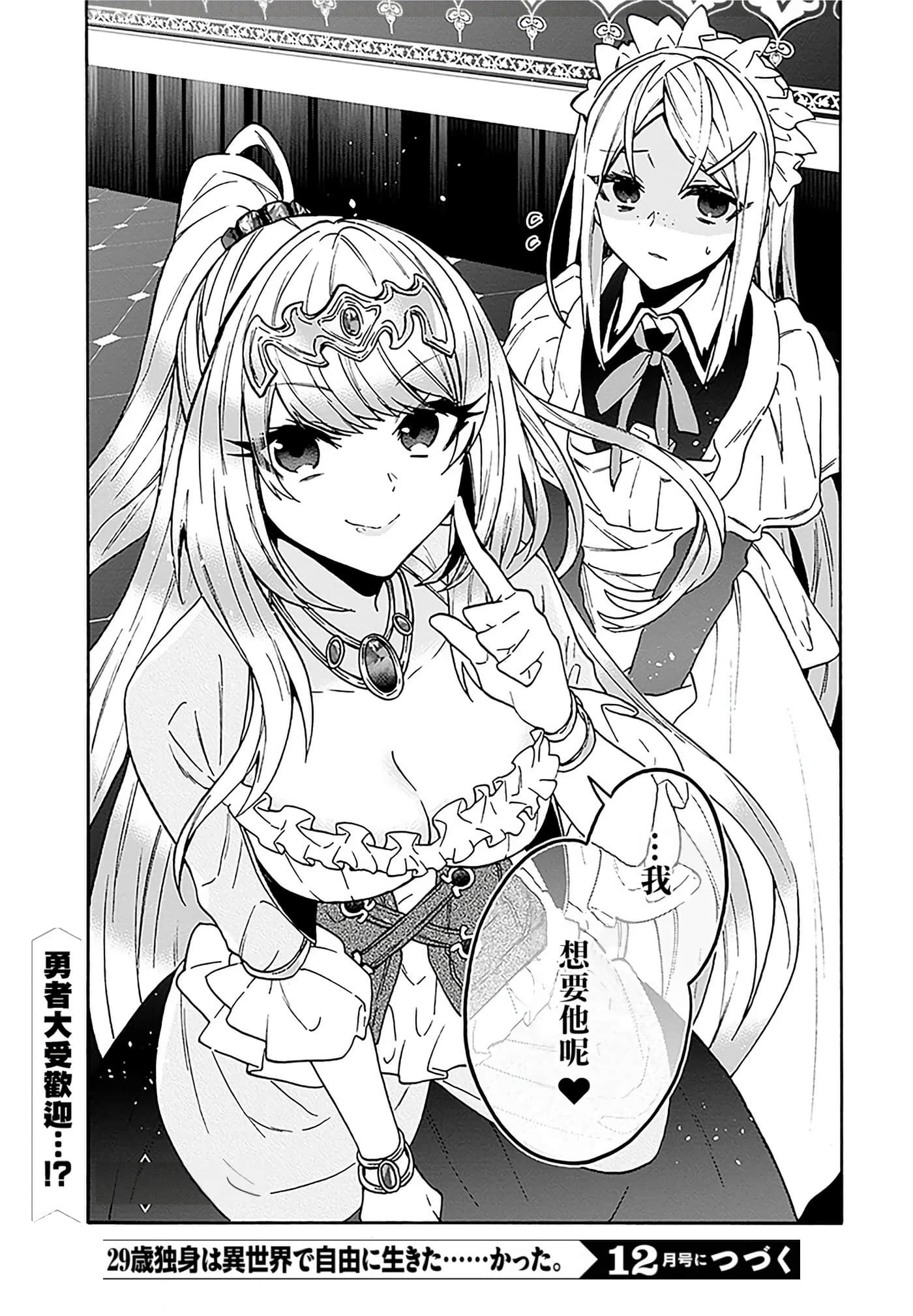 第 33 页