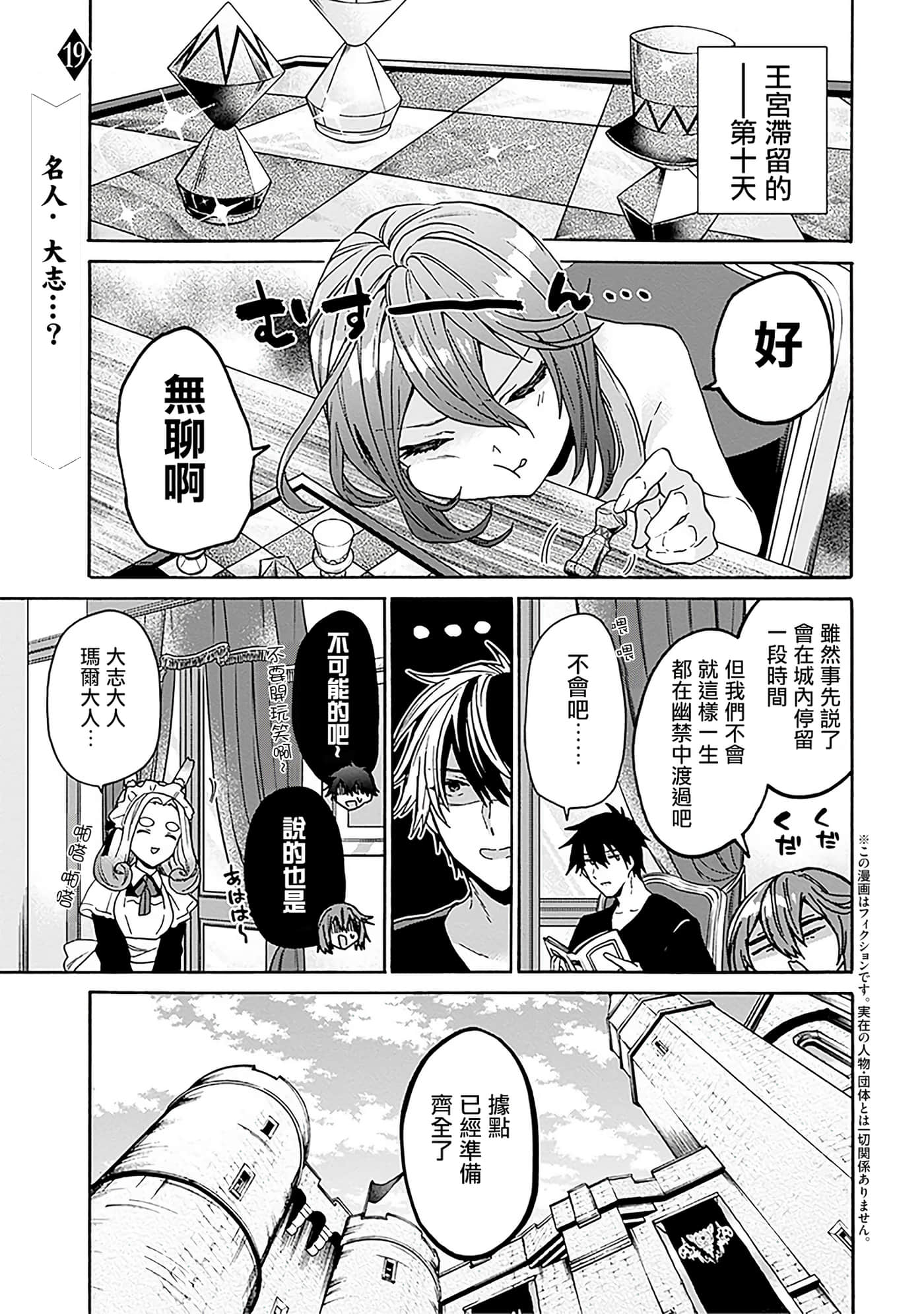 第 35 页