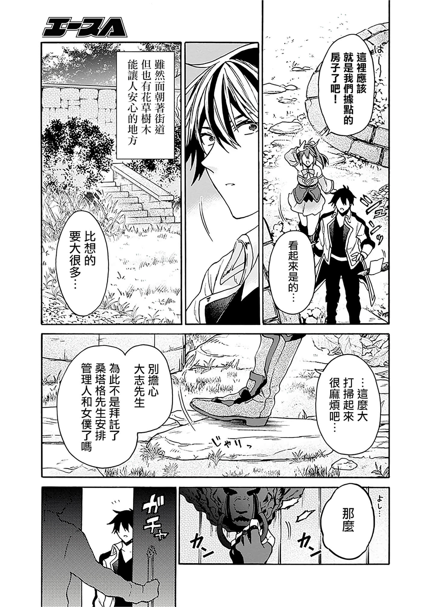 第 37 页