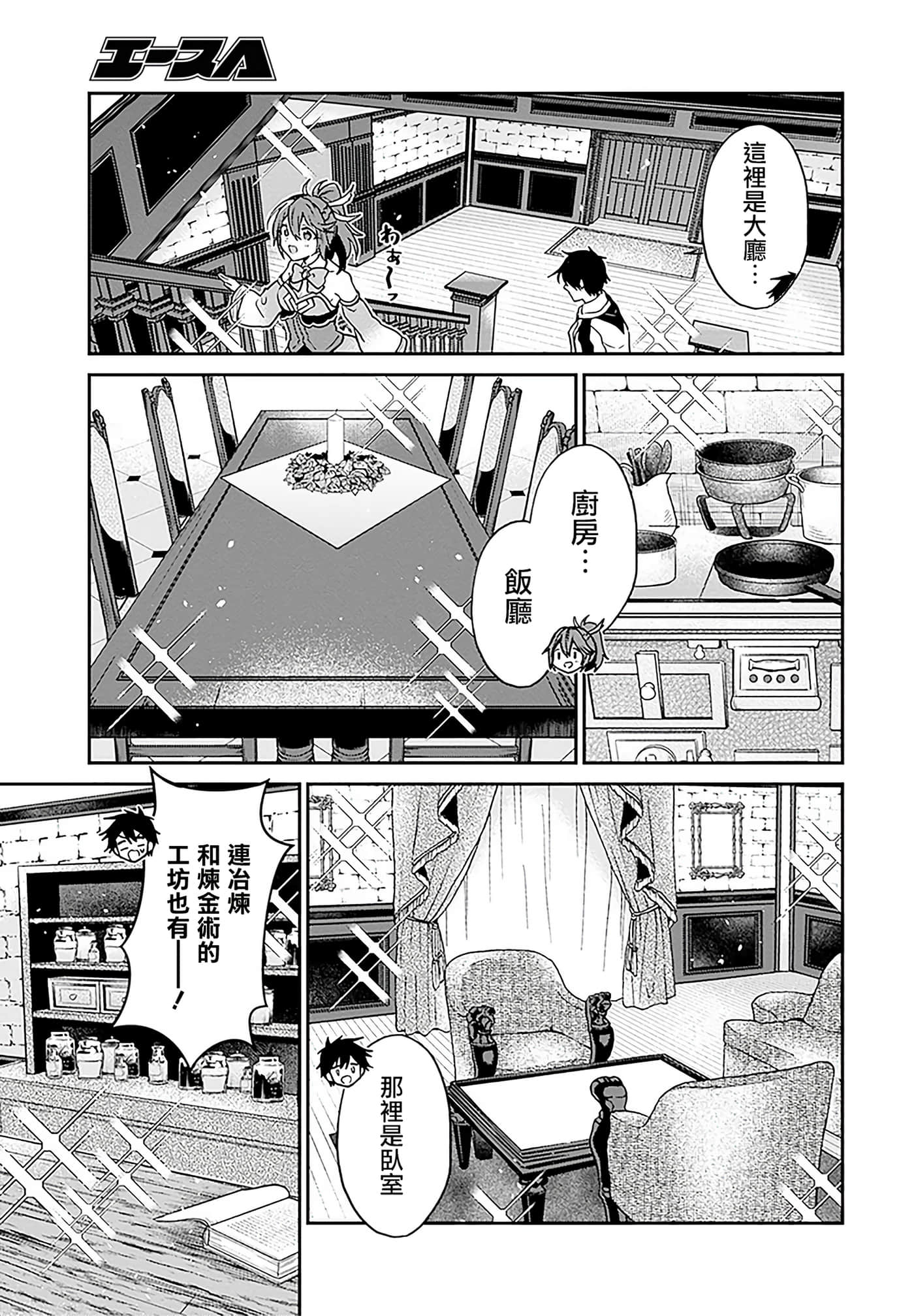 第 39 页
