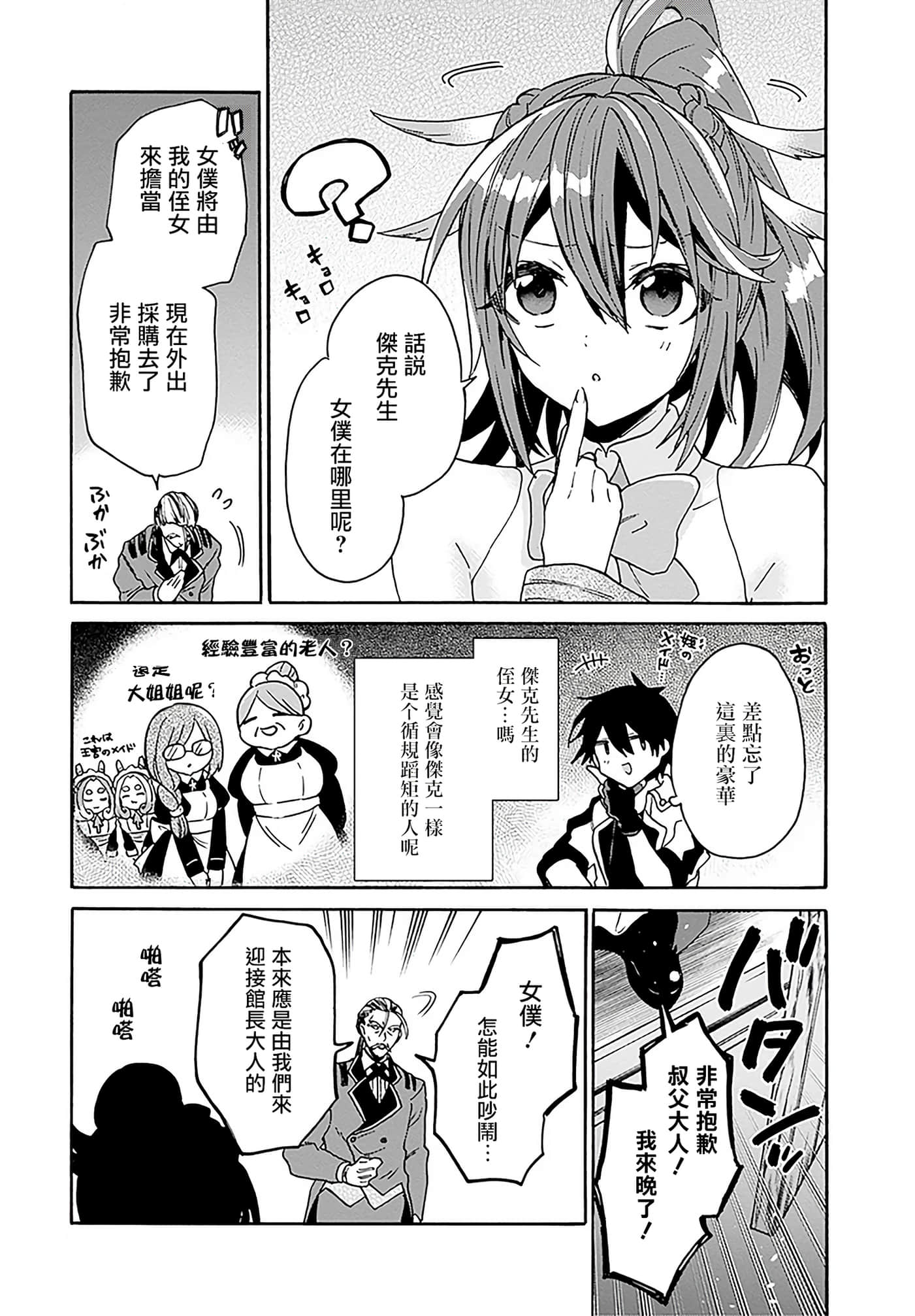 第 42 页