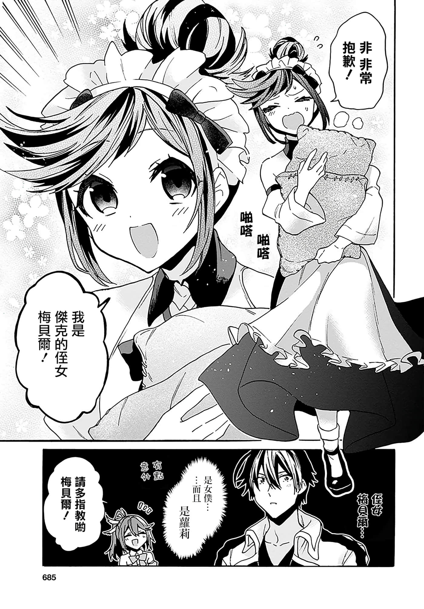 第 43 页
