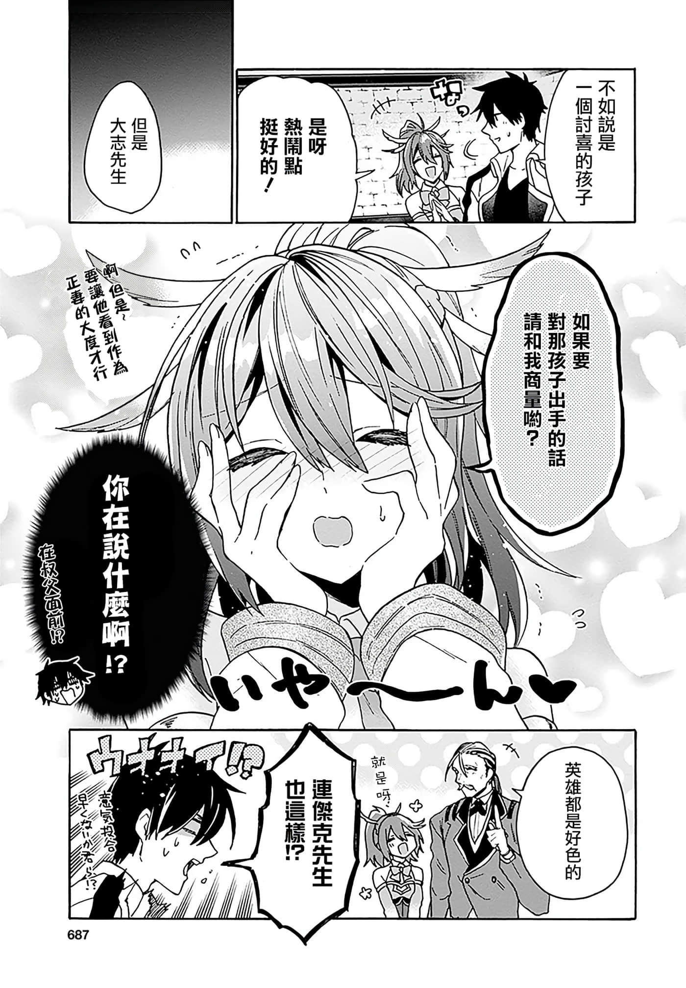 第 45 页