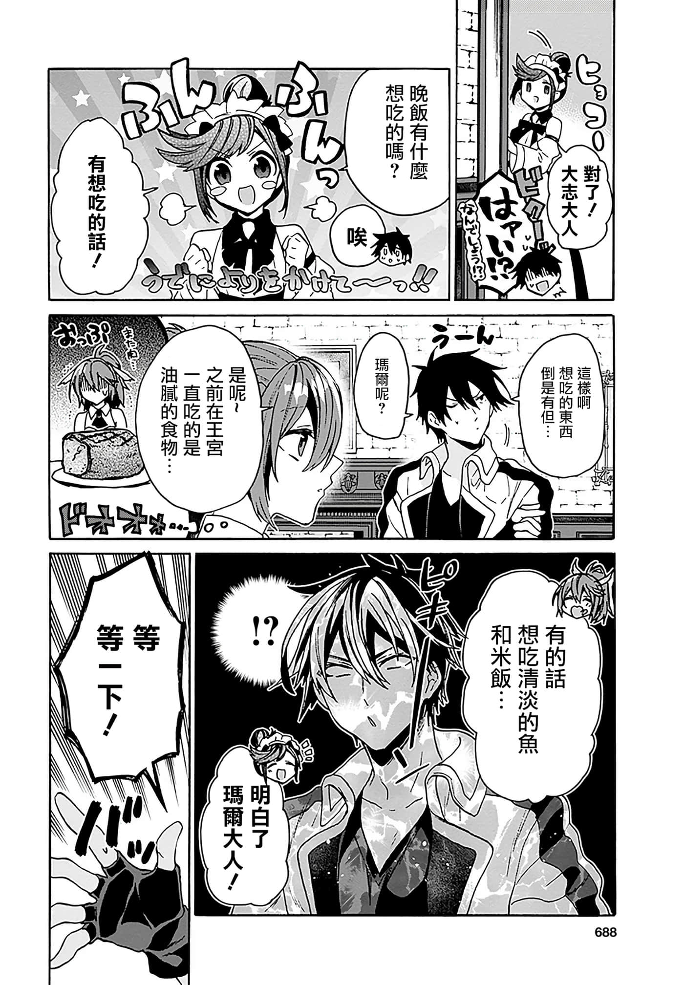 第 46 页