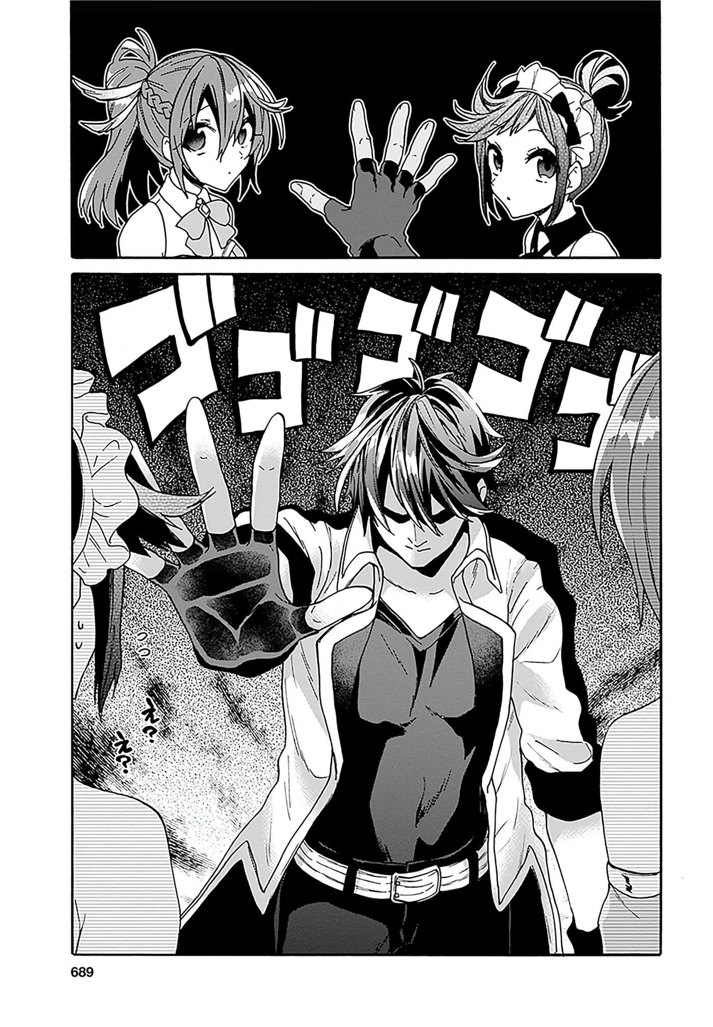 第 47 页