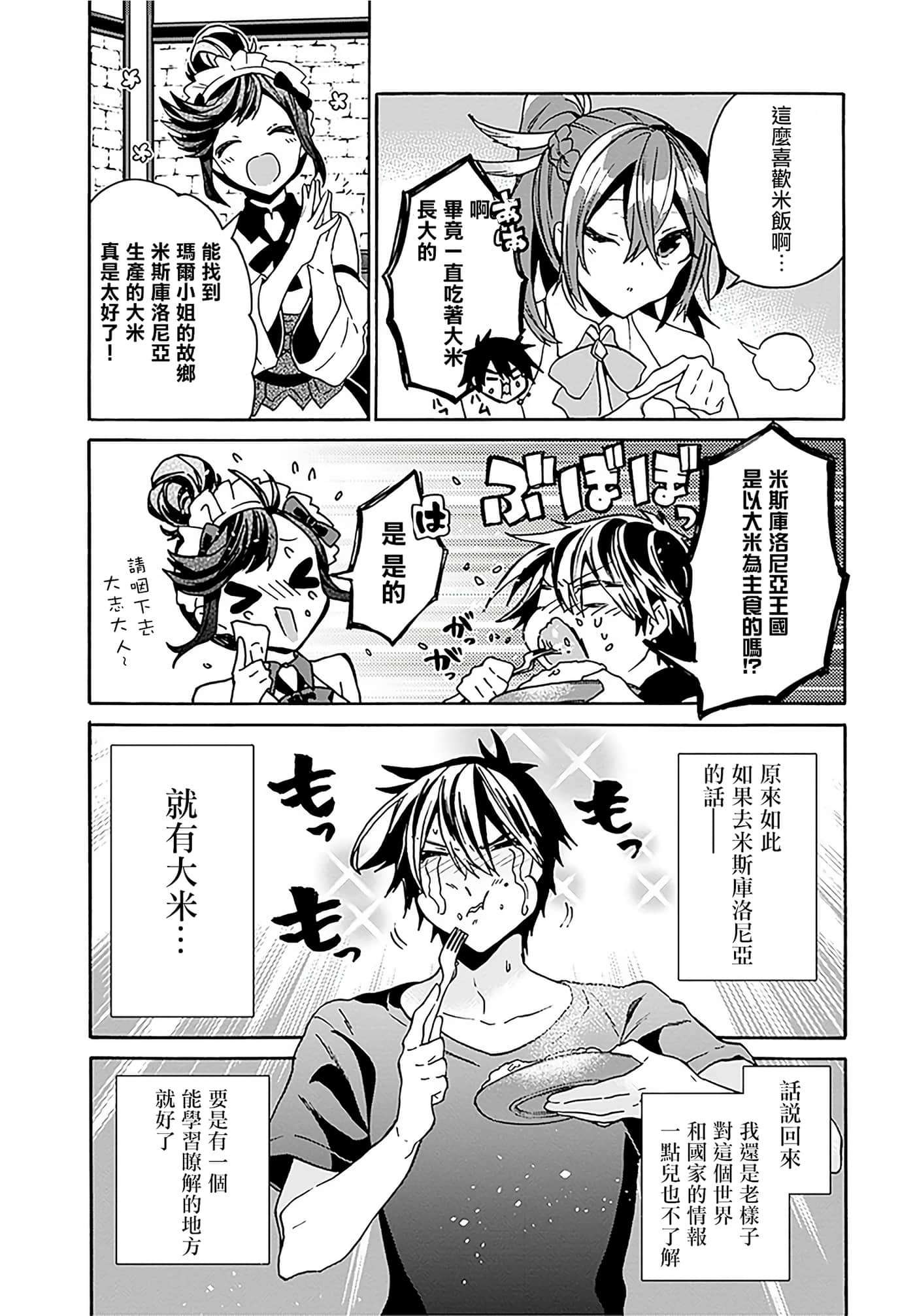 第 51 页