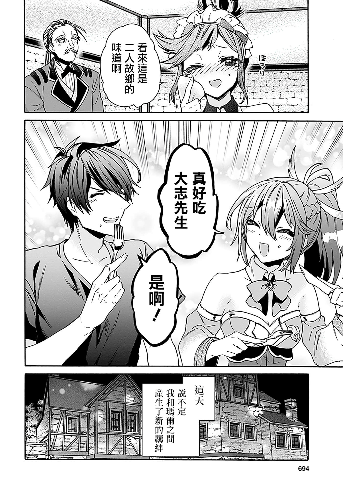 第 52 页