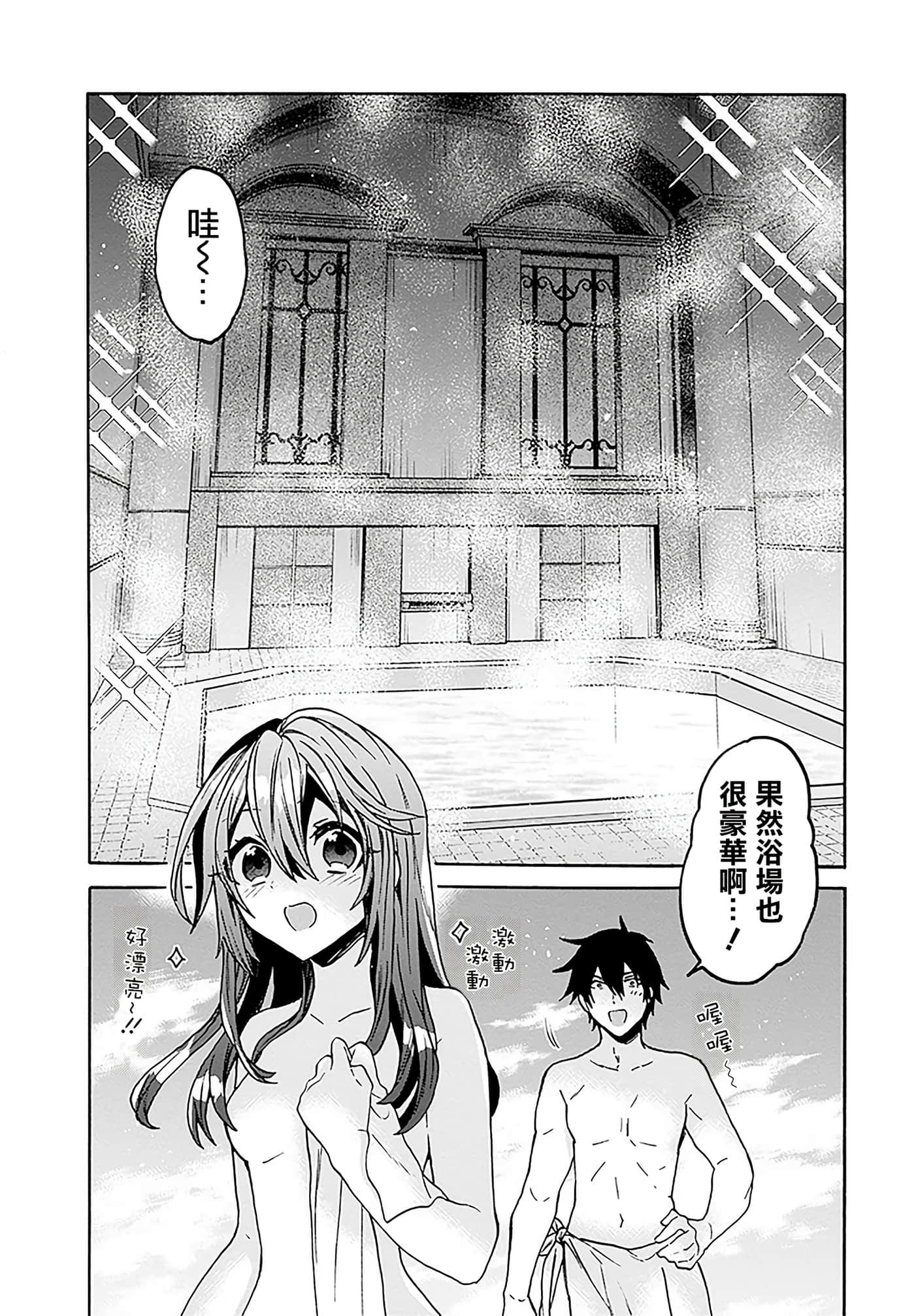 第 53 页