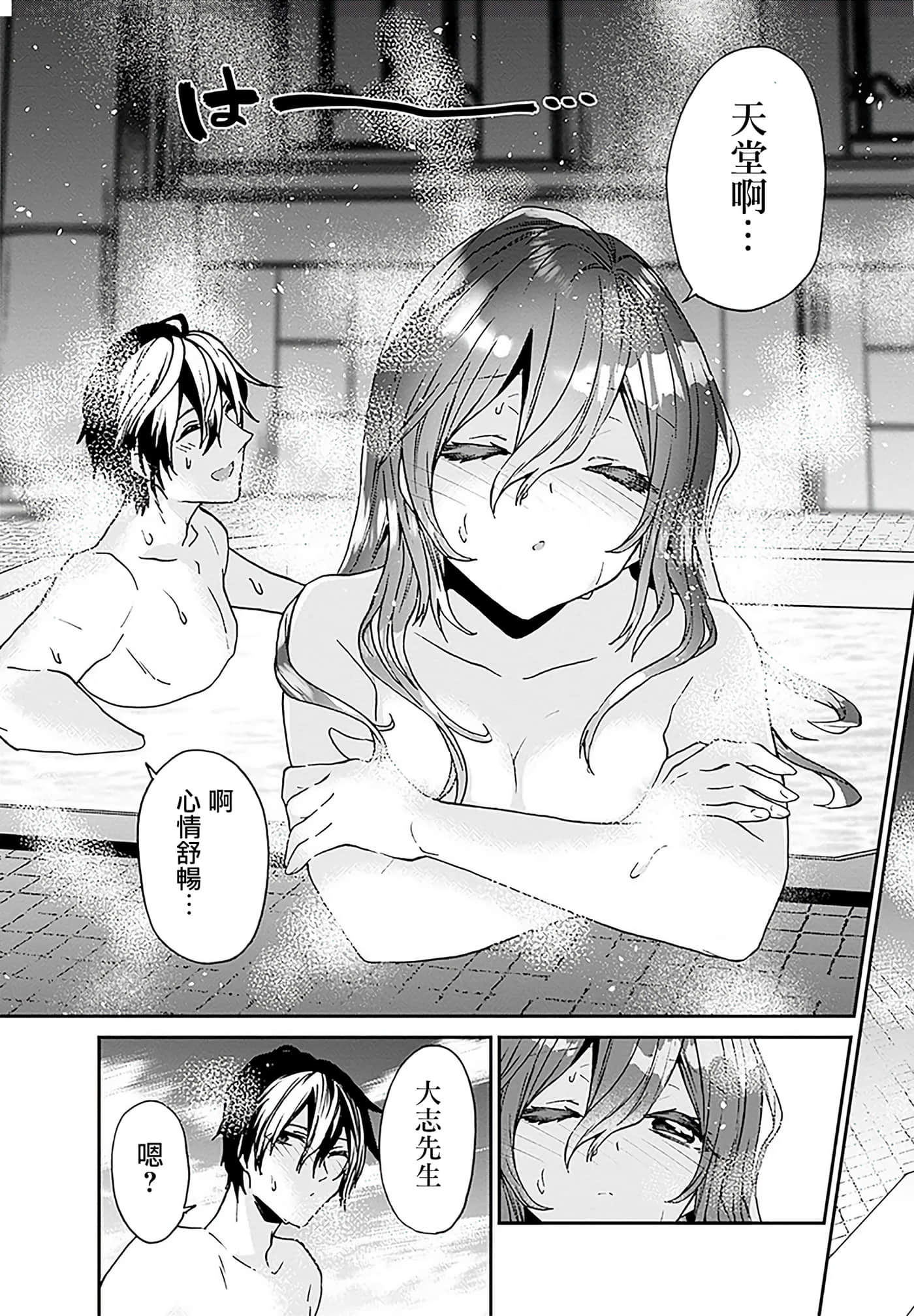 第 55 页