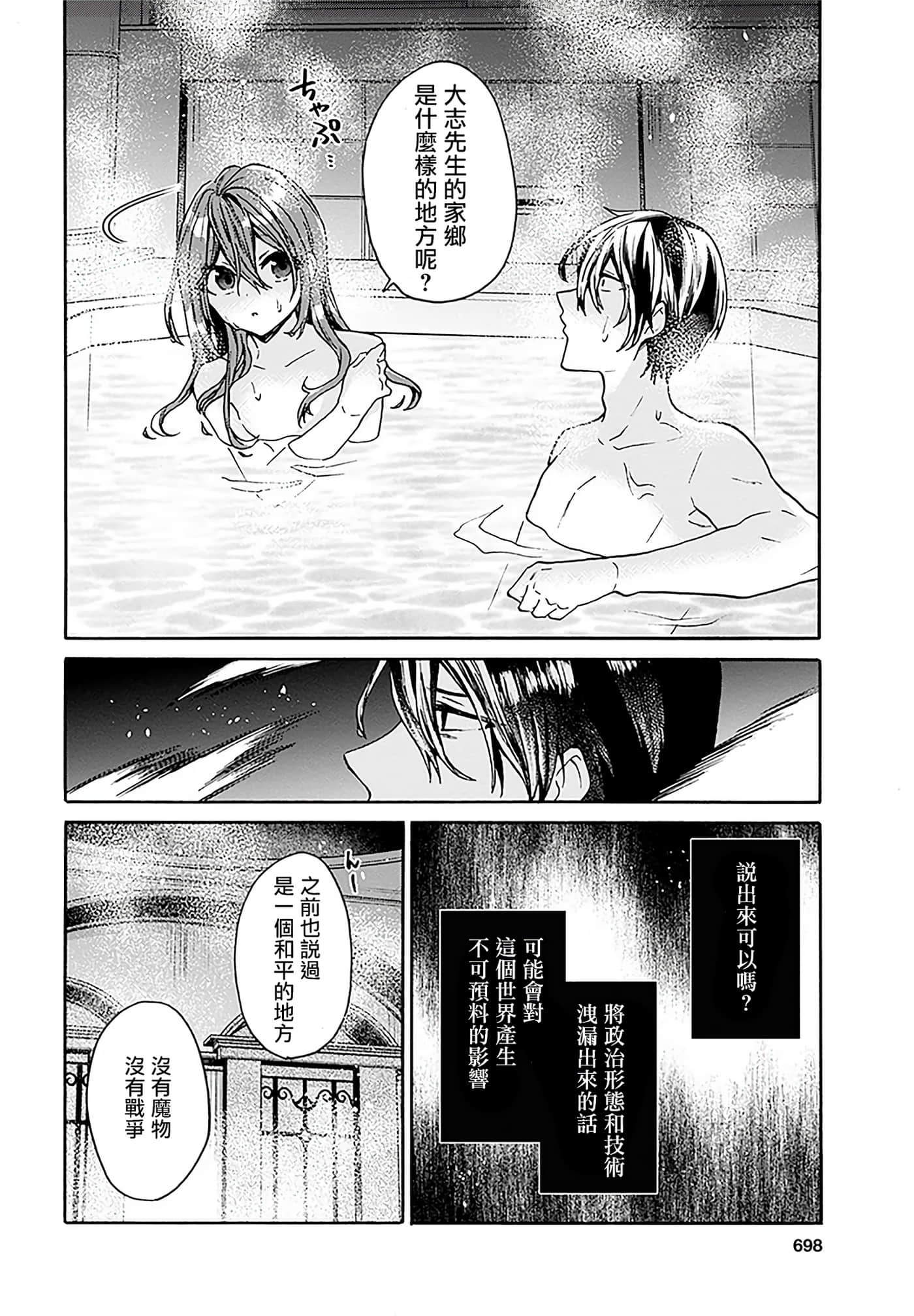 第 56 页