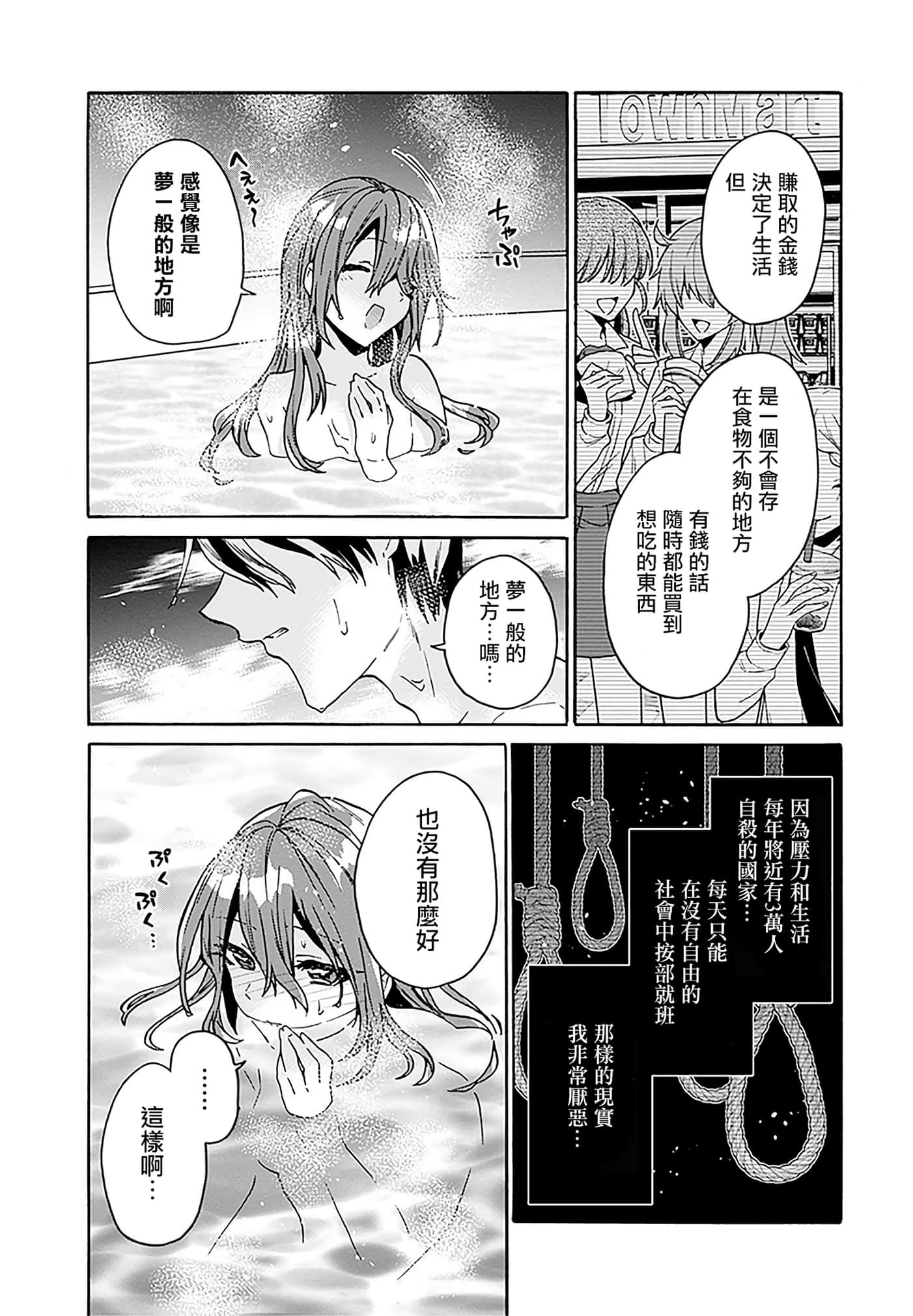 第 57 页