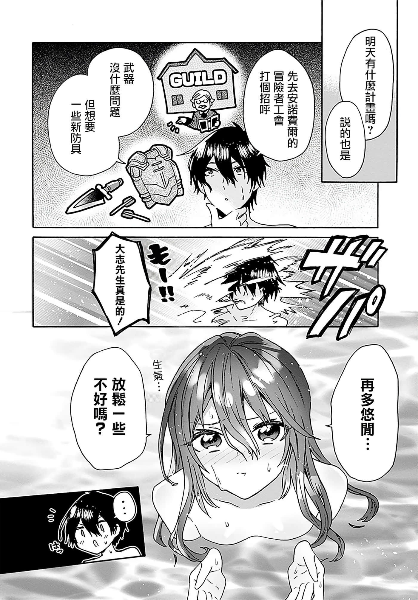 第 58 页