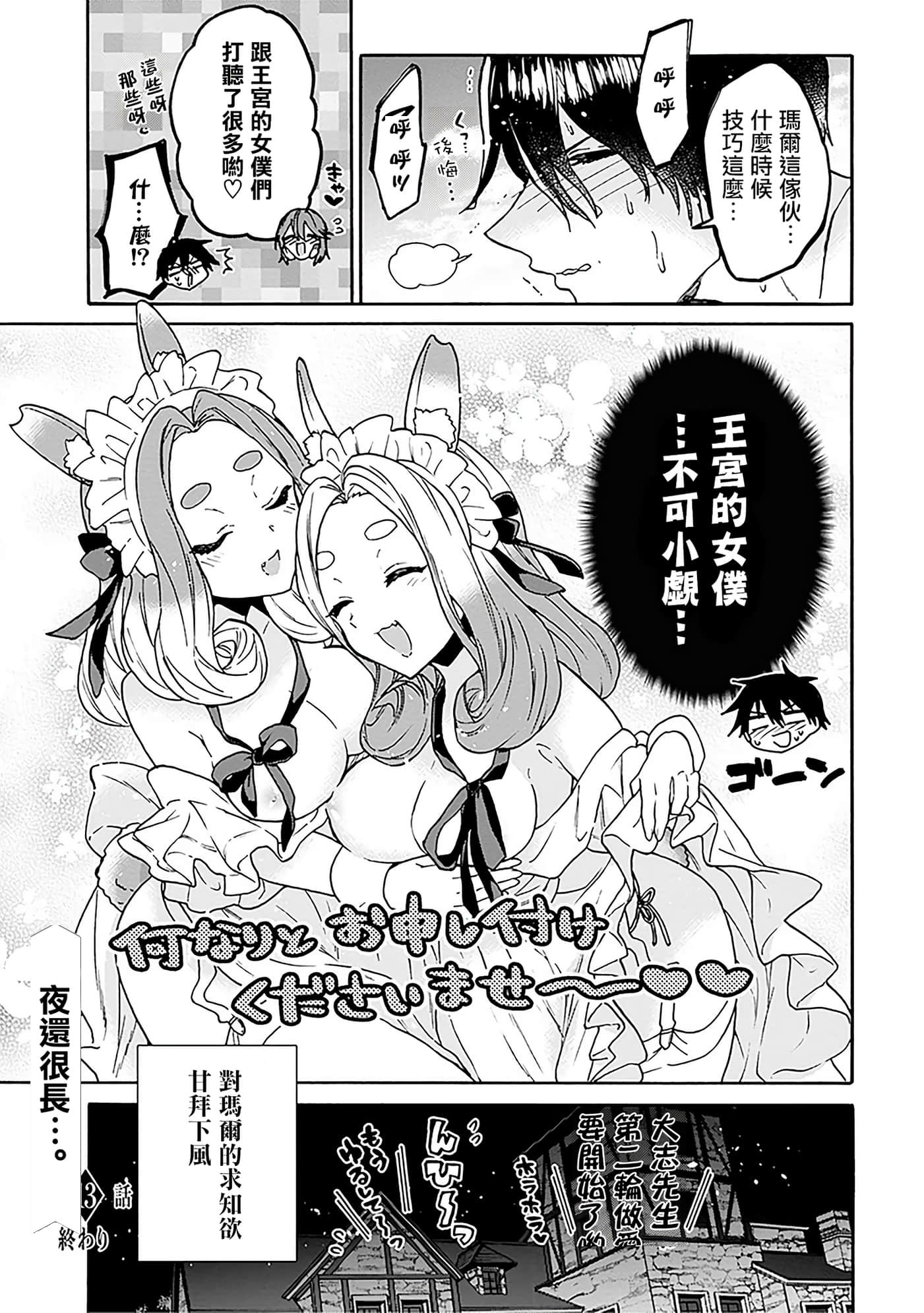 第 63 页