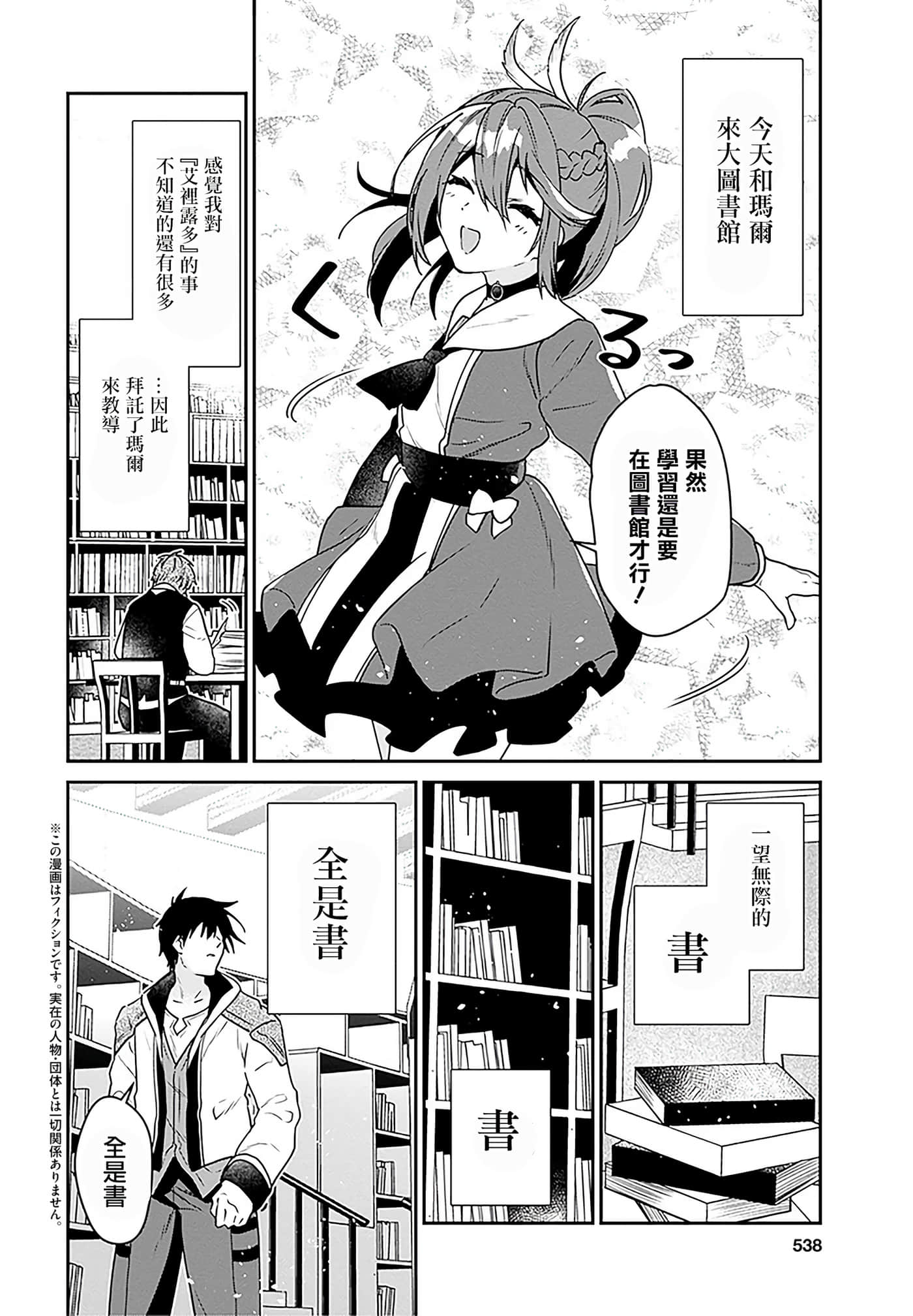 第 65 页