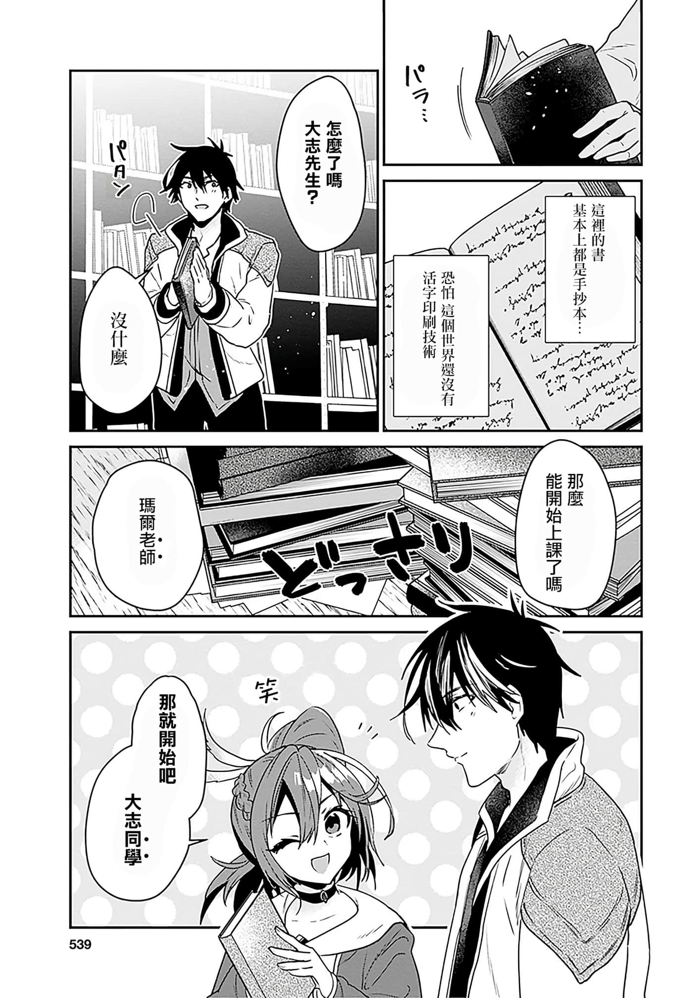 第 66 页