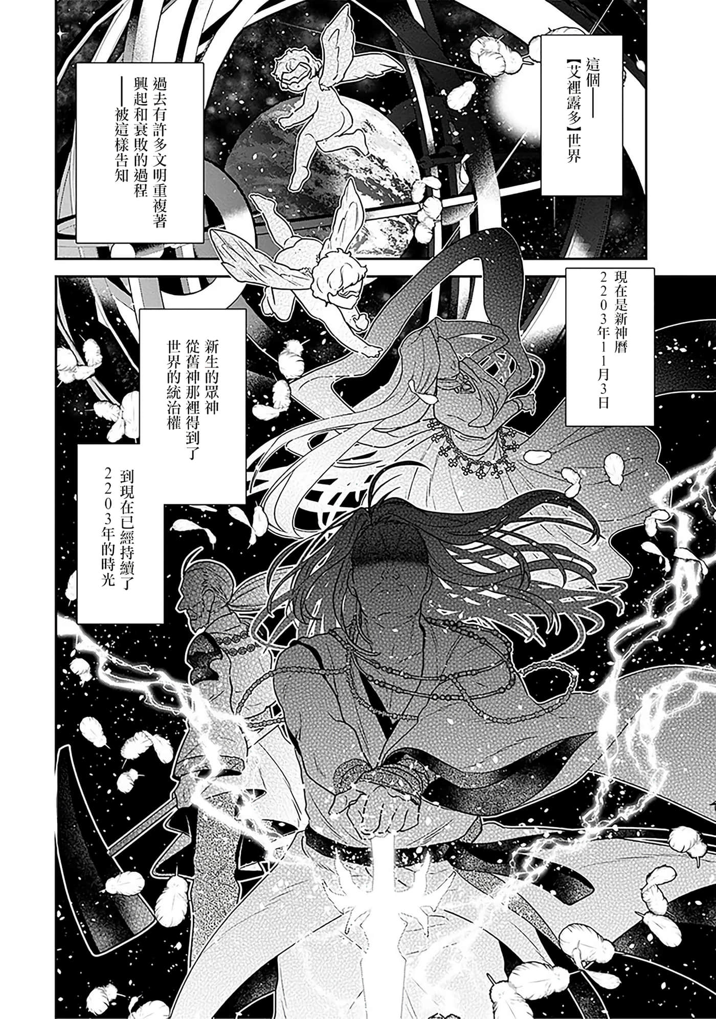 第 67 页