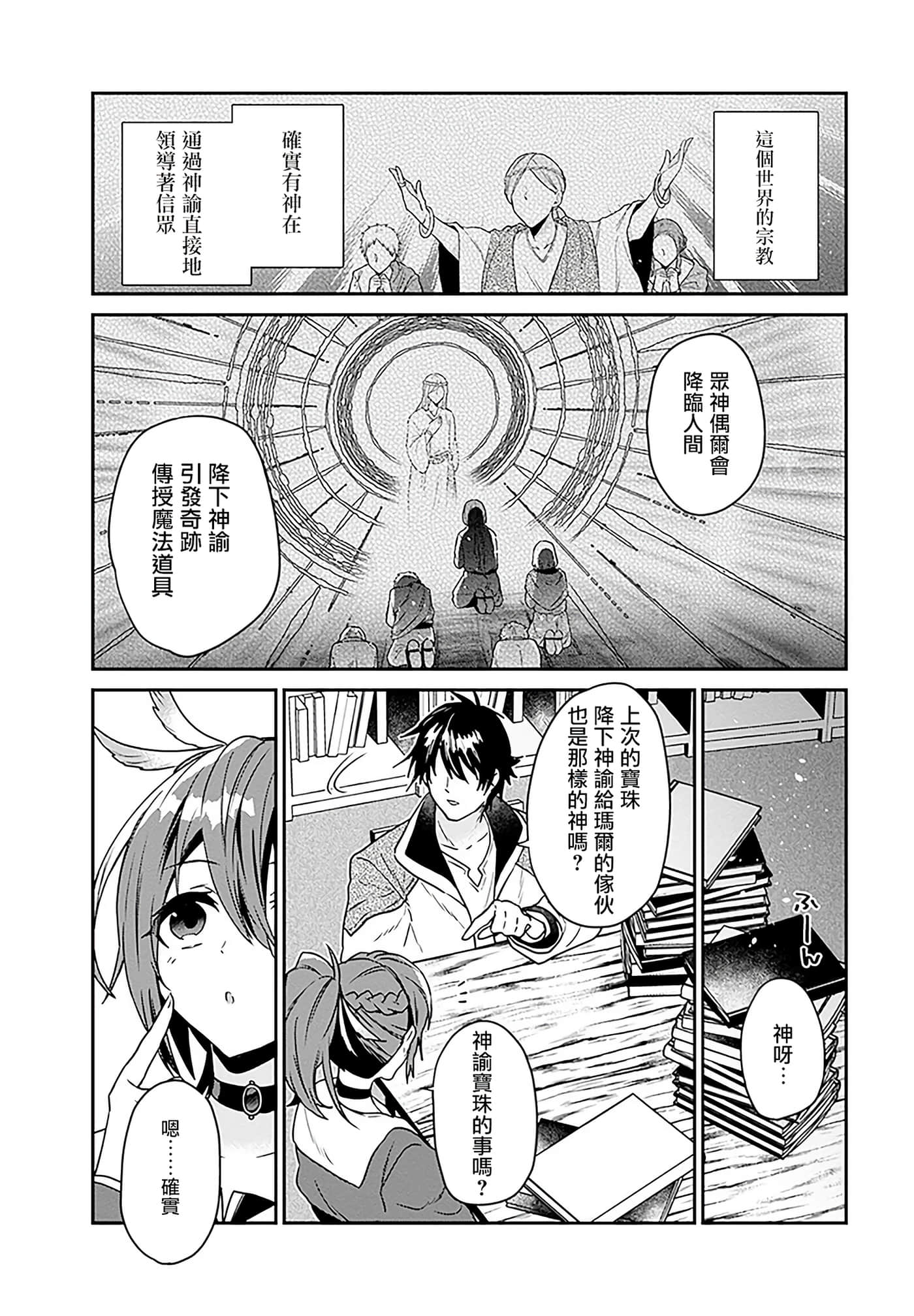 第 68 页