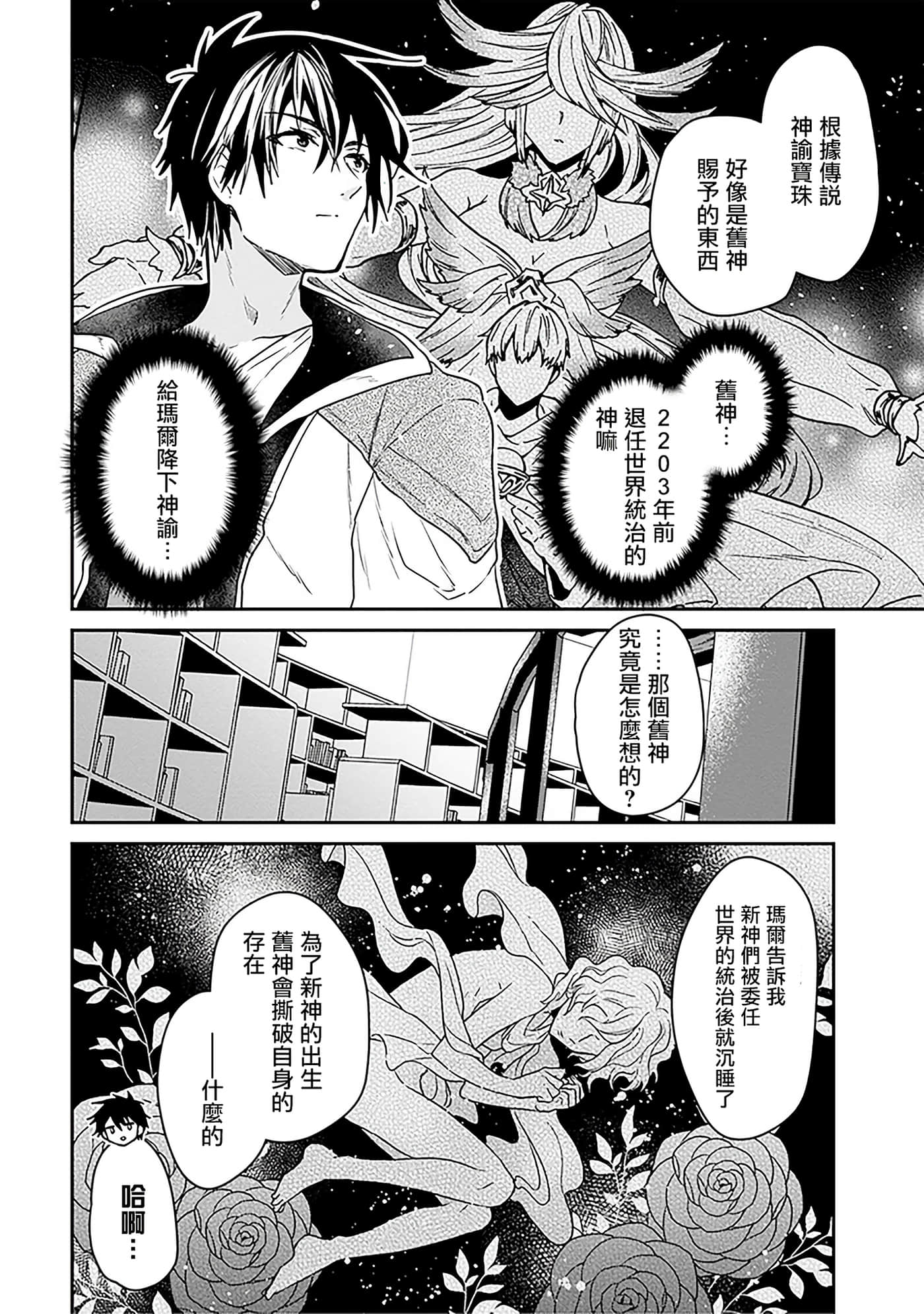 第 69 页