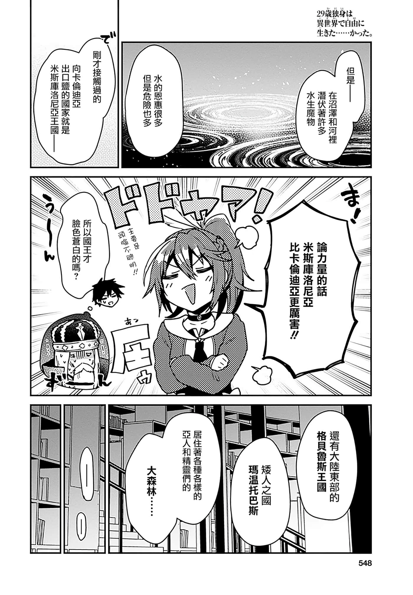 第 75 页