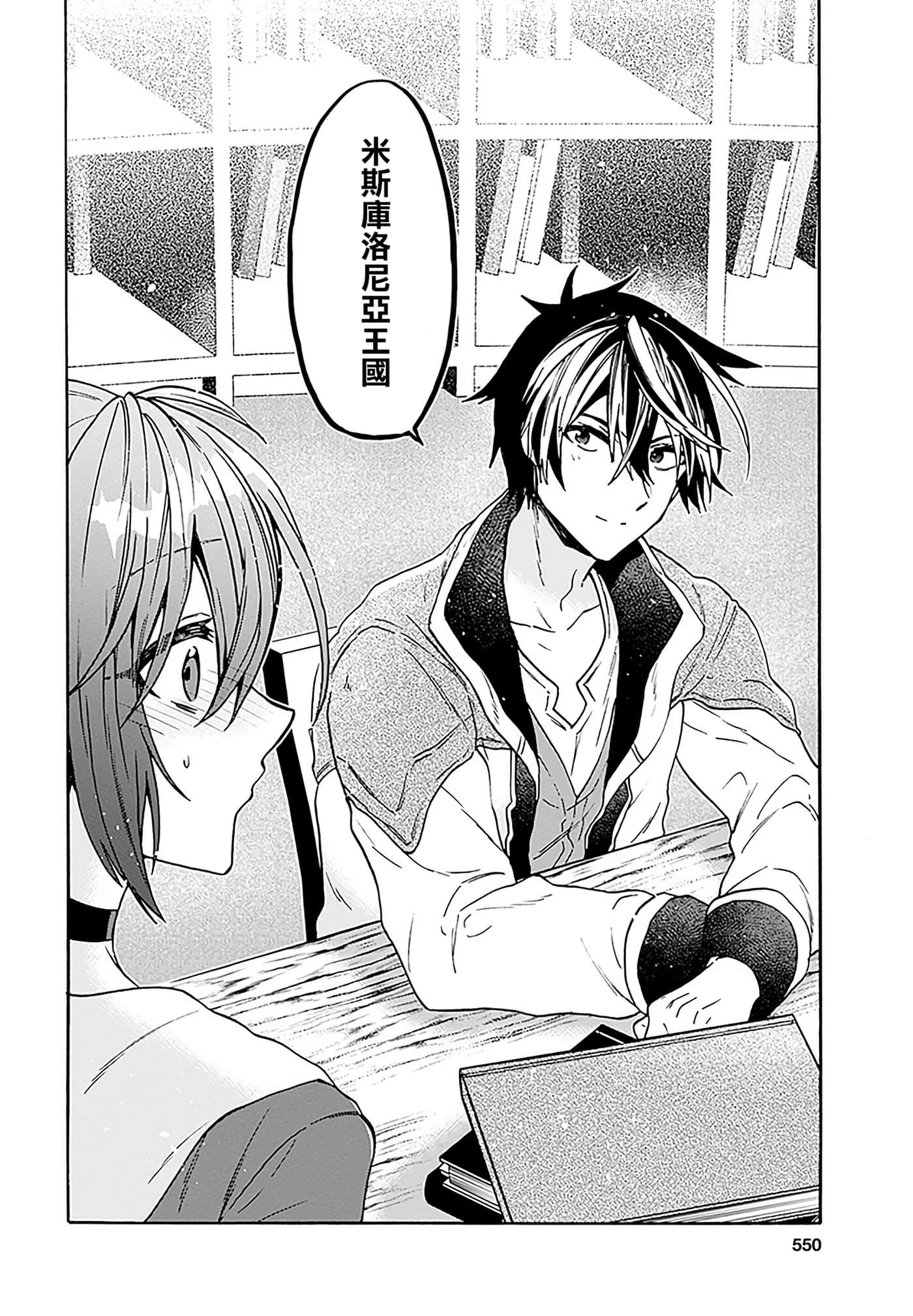 第 77 页