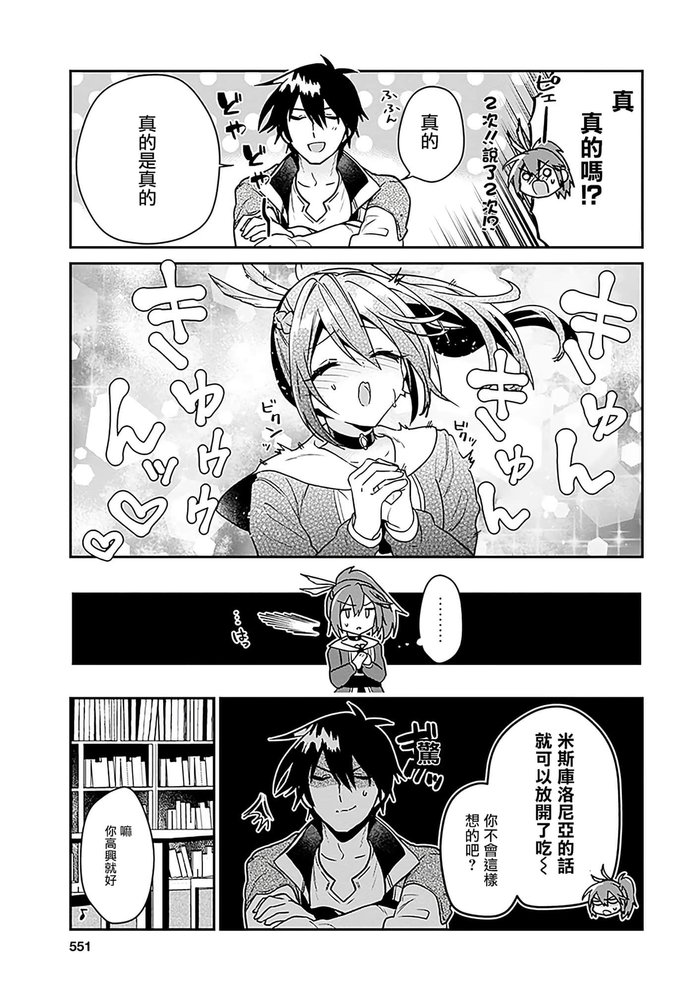 第 78 页