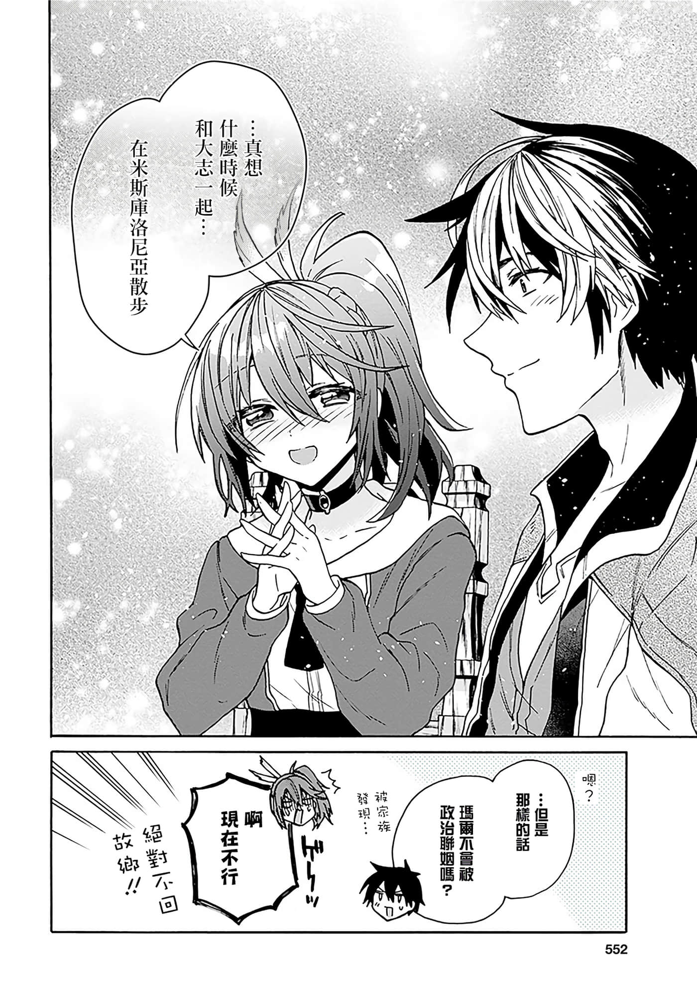 第 79 页