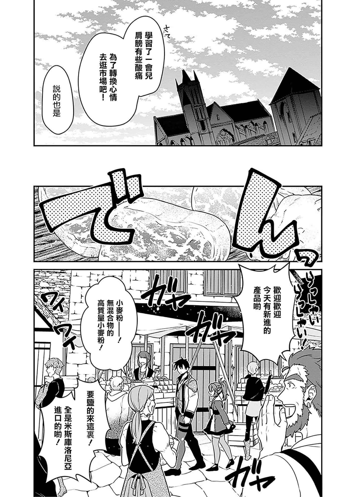 第 80 页