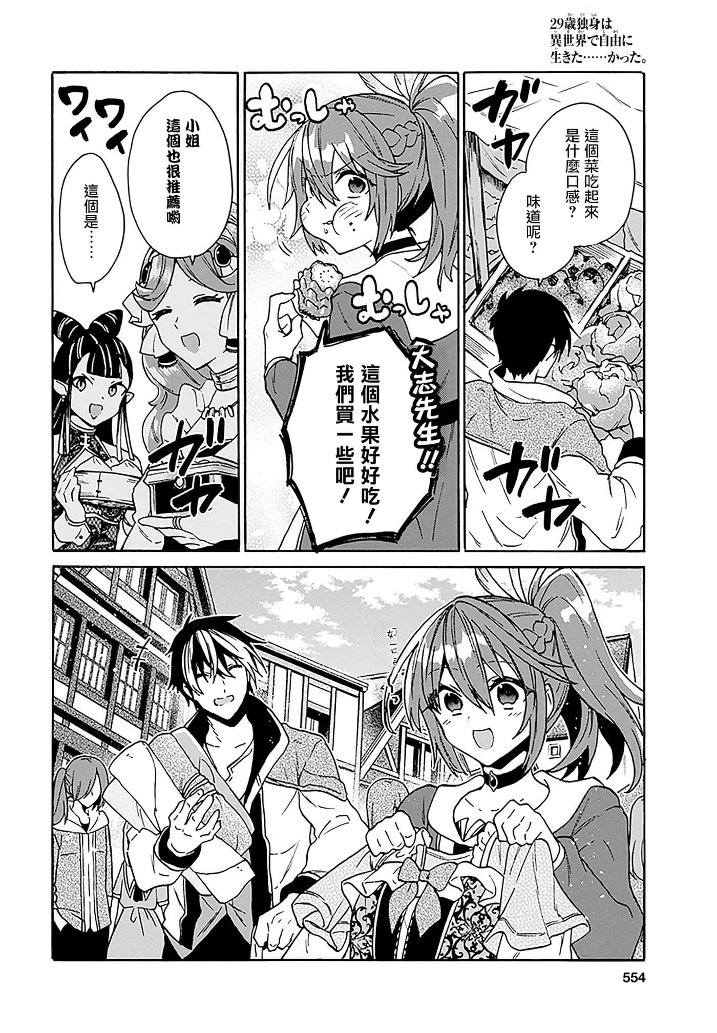 第 81 页