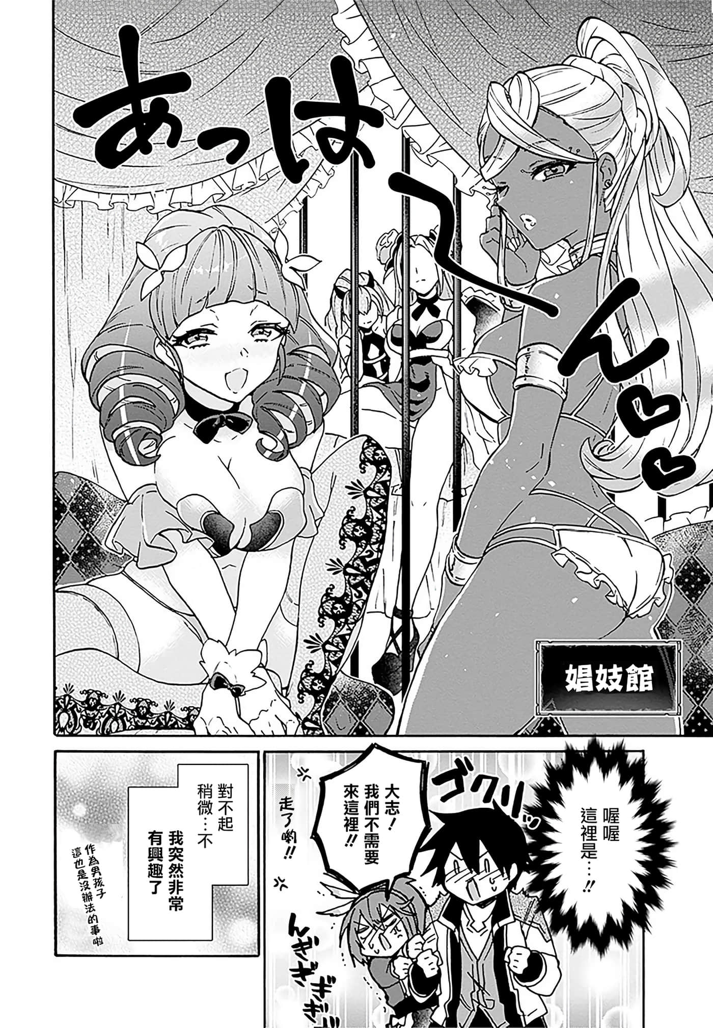 第 83 页