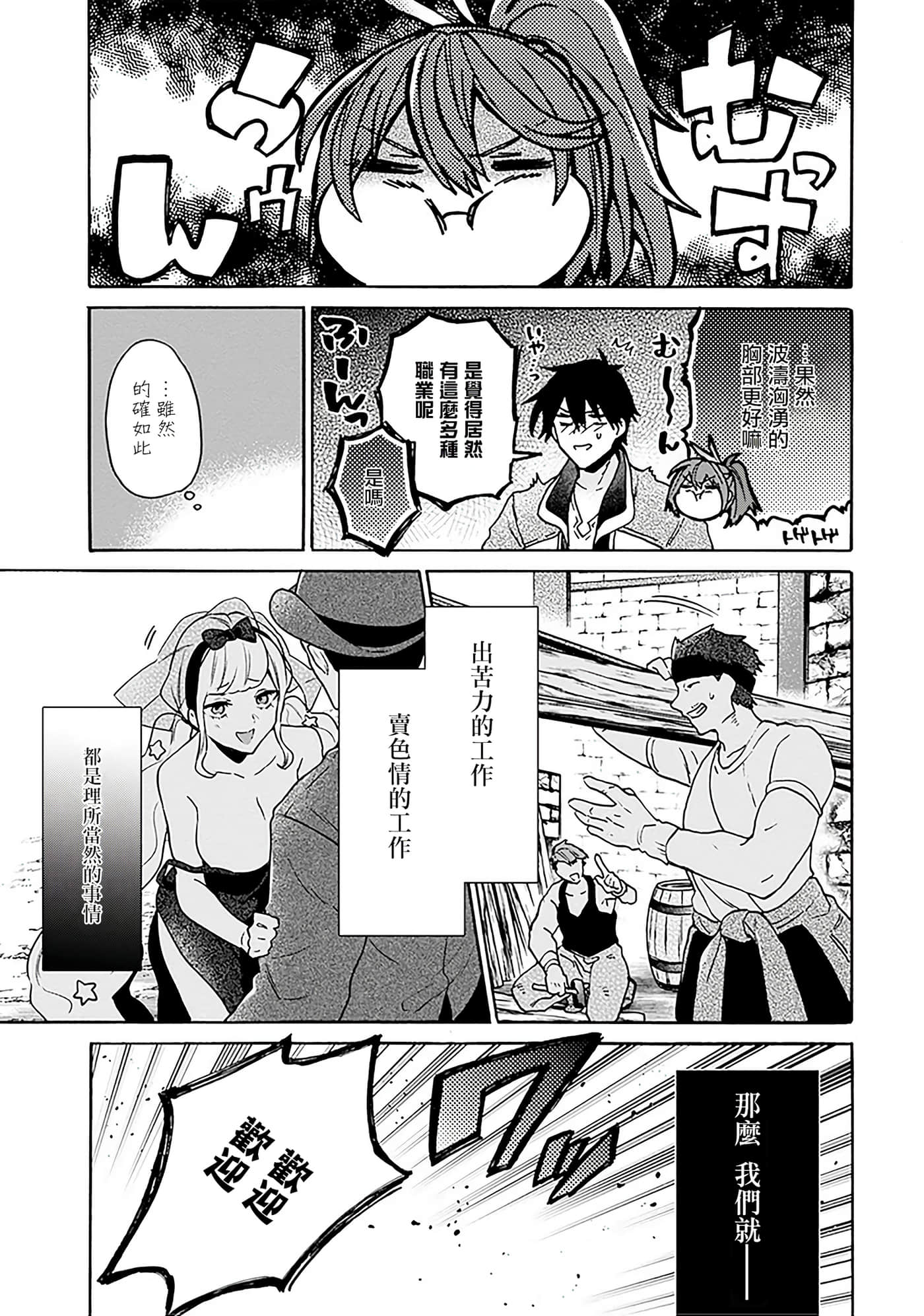 第 84 页