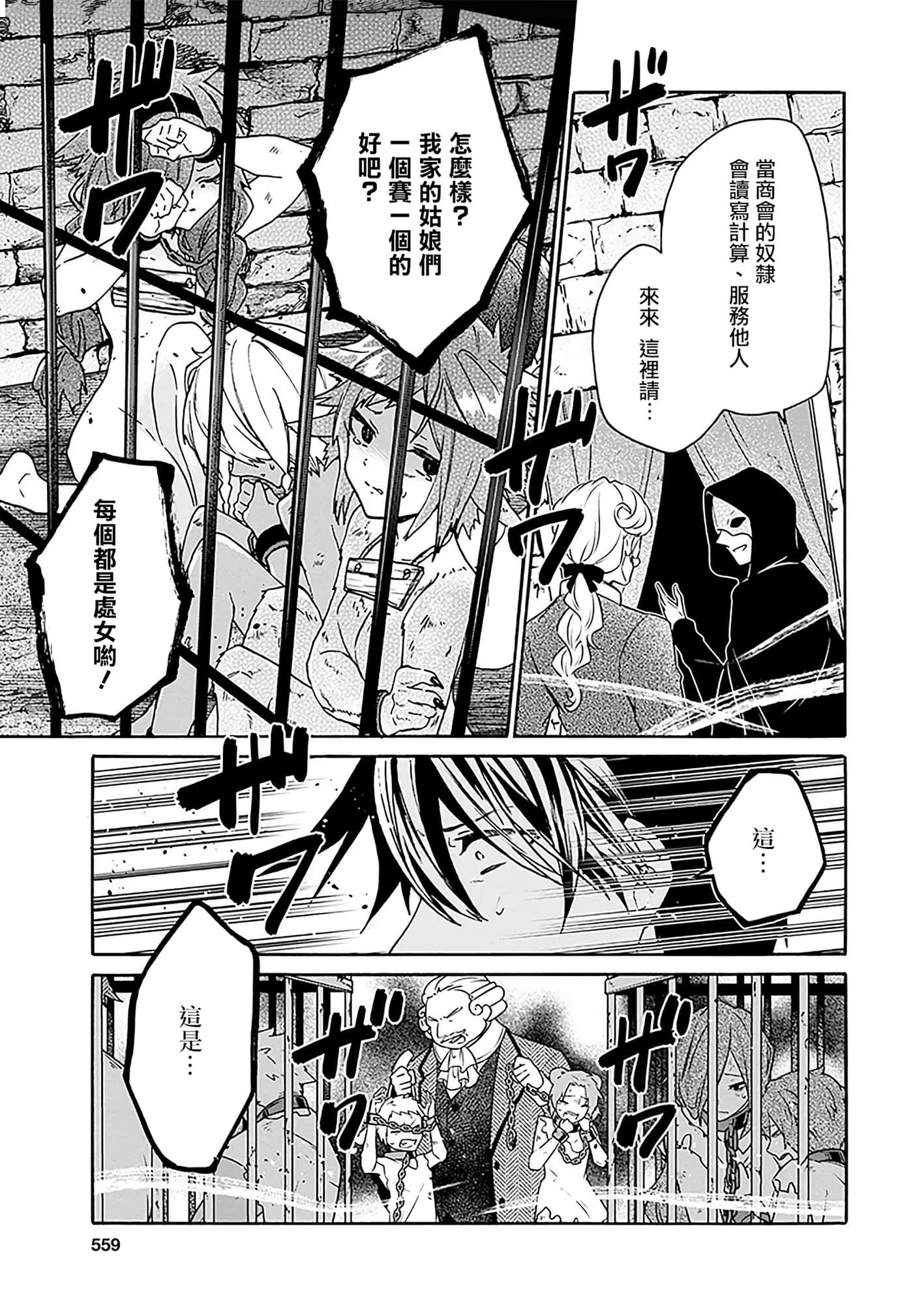 第 86 页