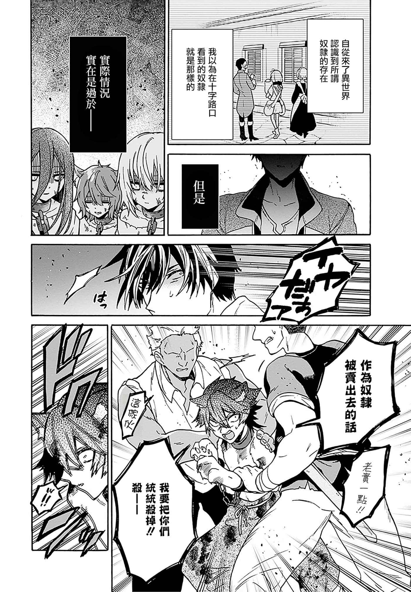 第 87 页