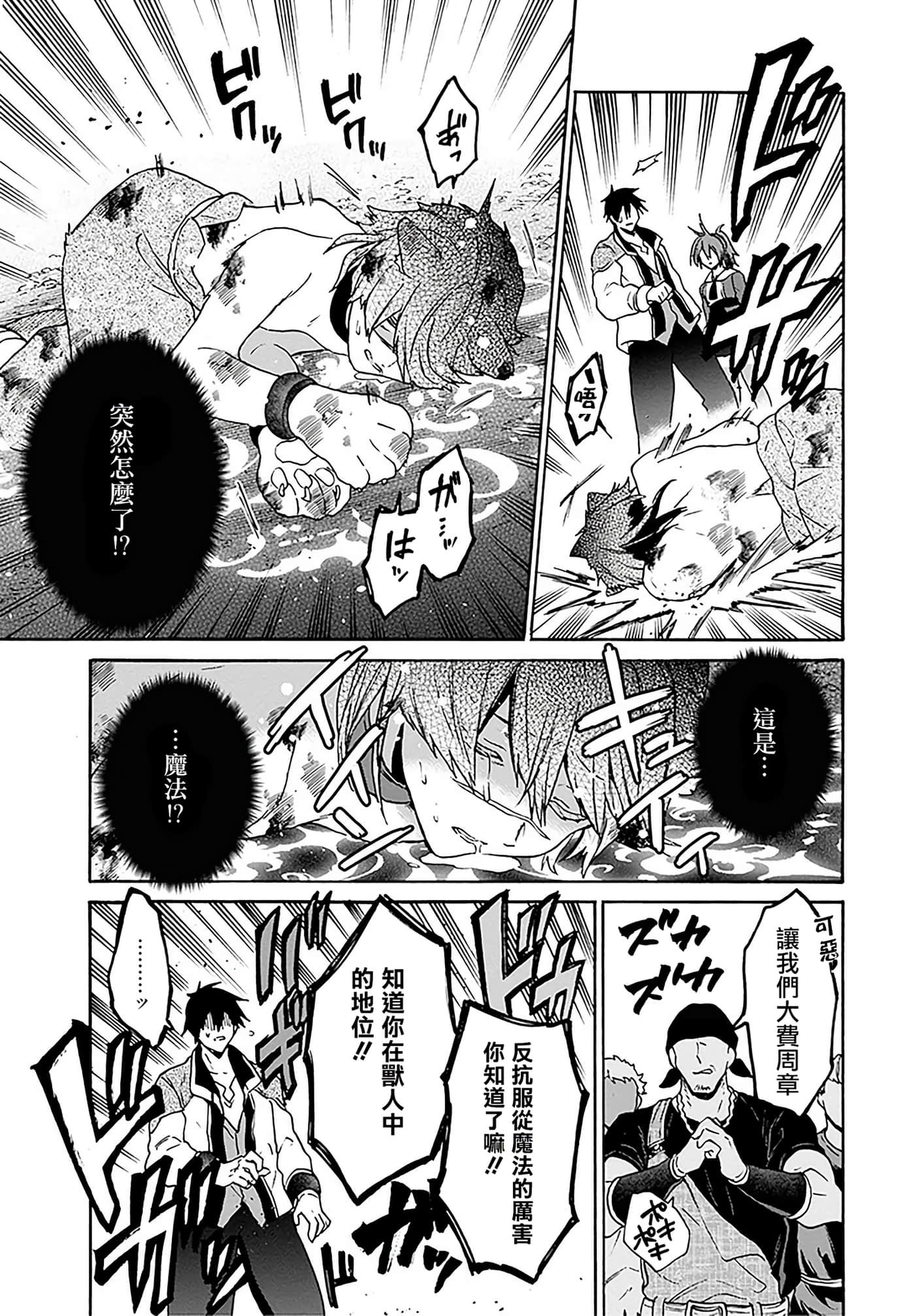 第 88 页