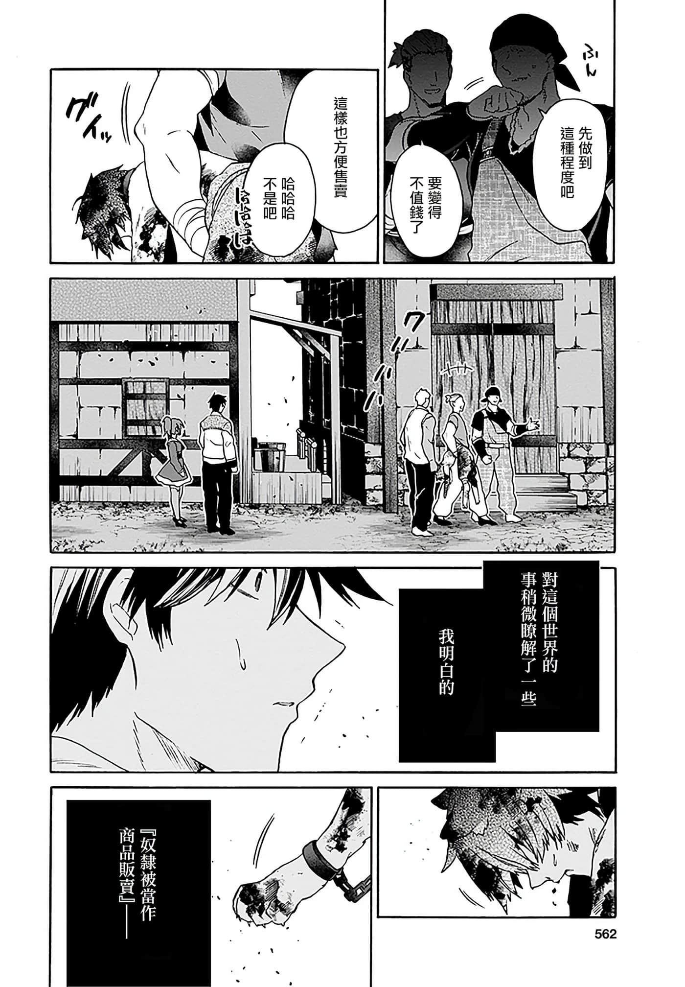 第 89 页