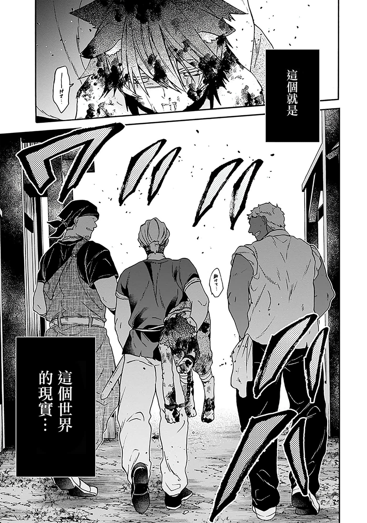 第 90 页