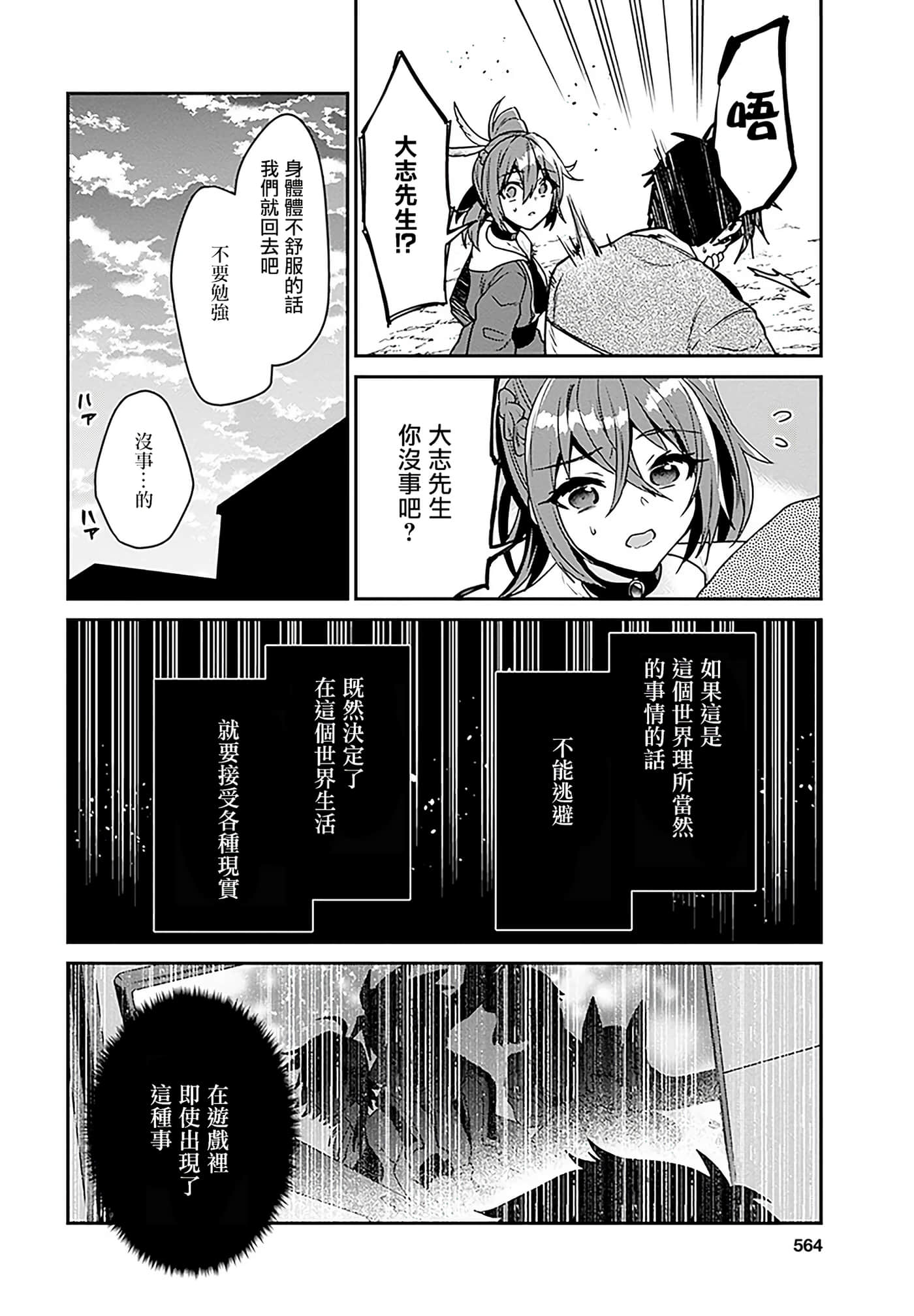 第 91 页