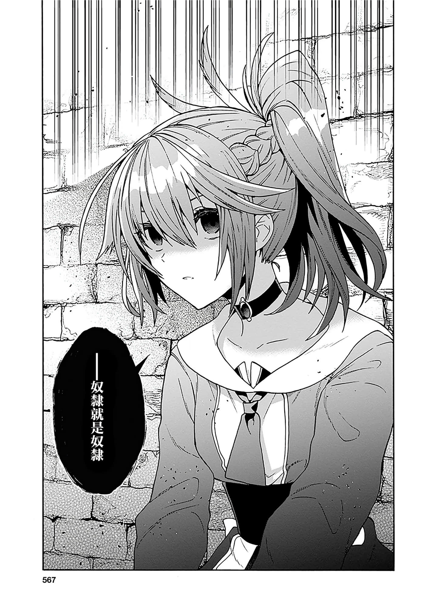 第 94 页