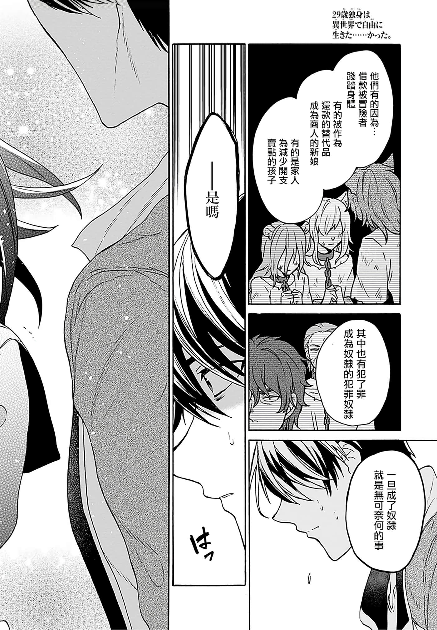 第 95 页