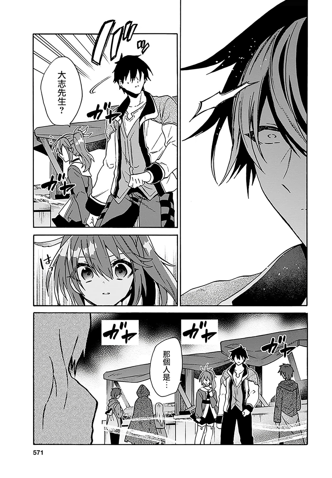 第 98 页