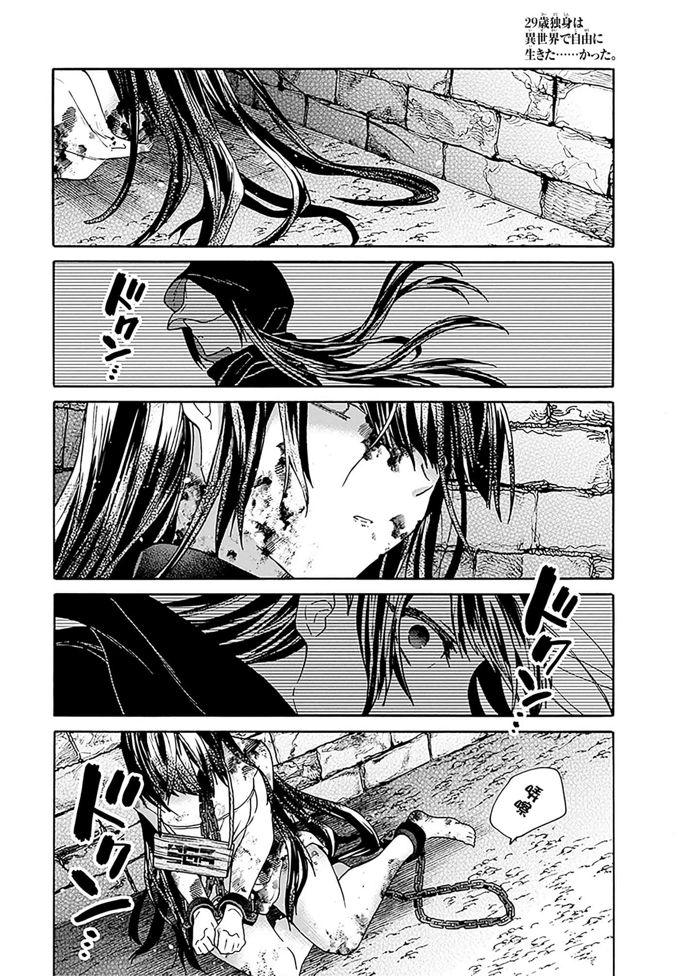 第 99 页