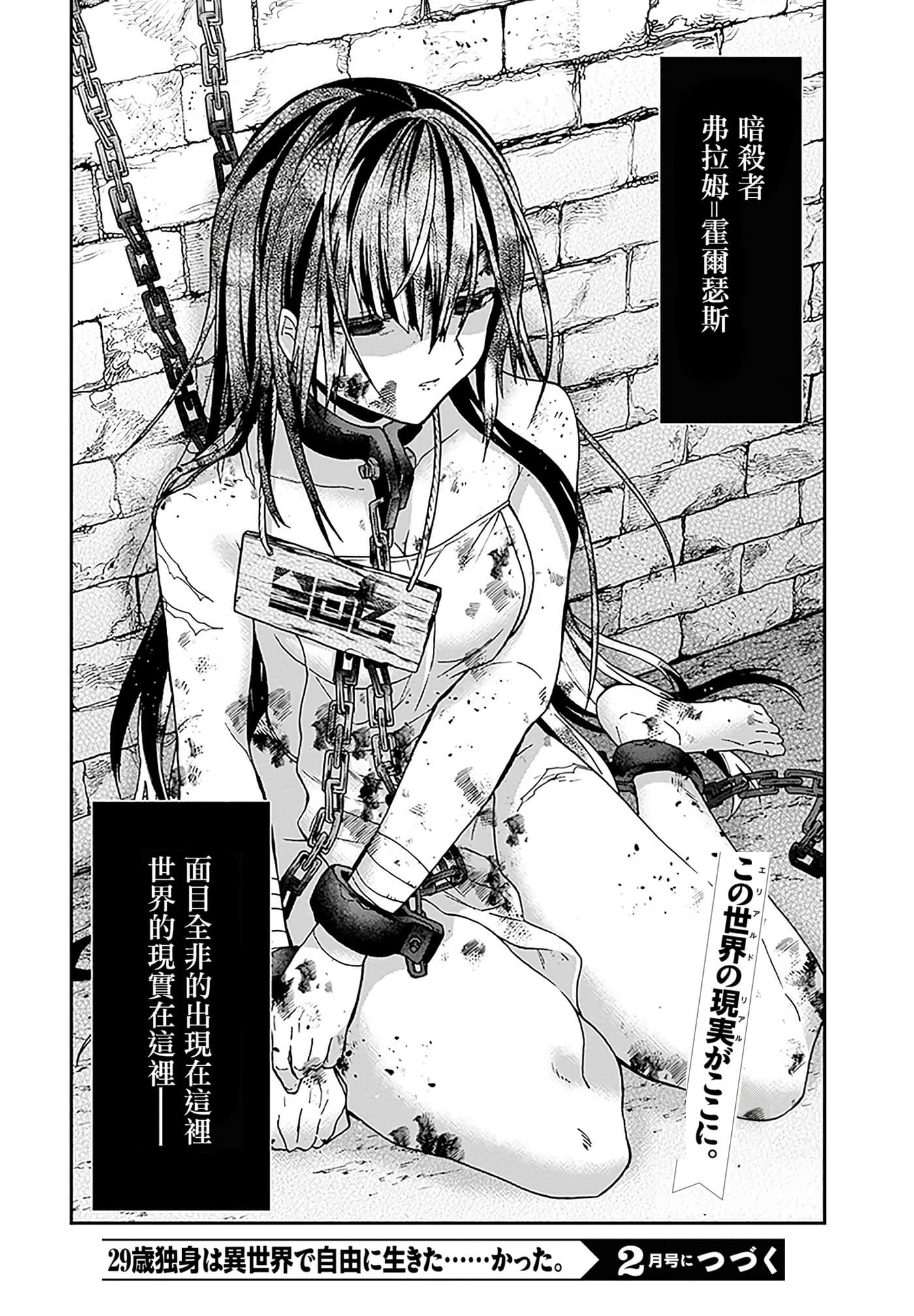 第 102 页