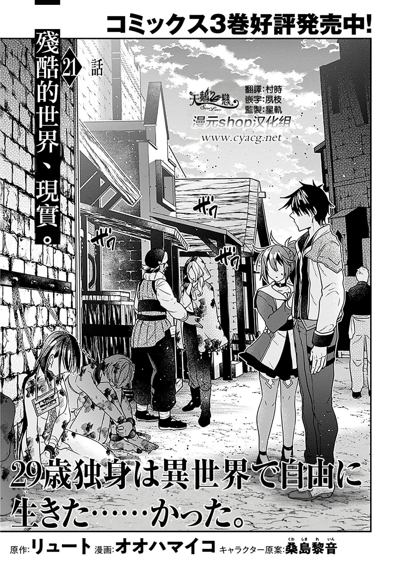 第 104 页