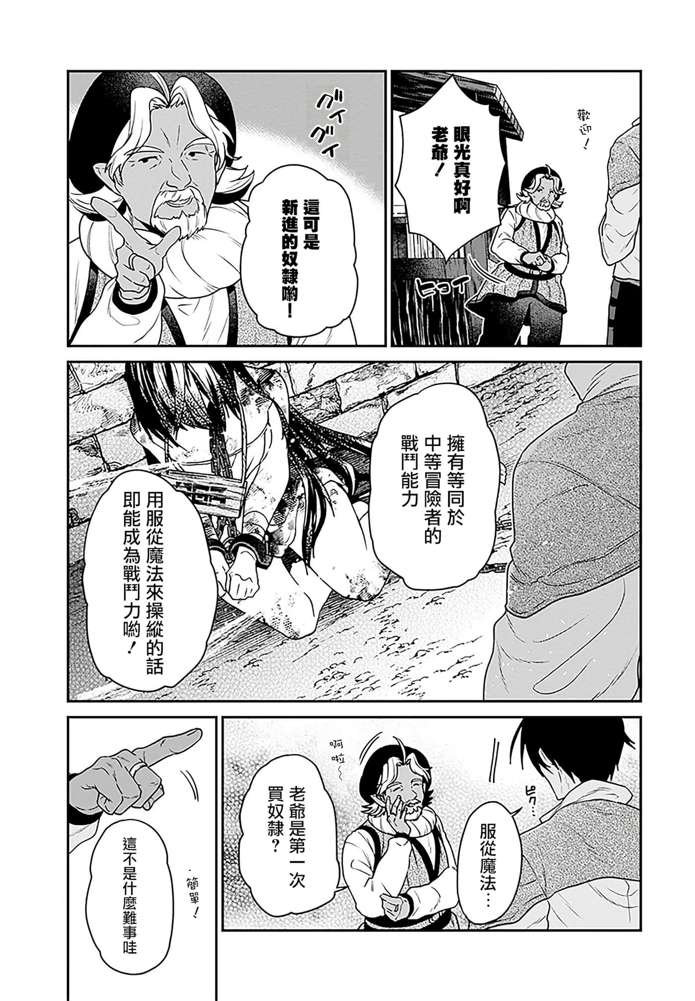 第 106 页