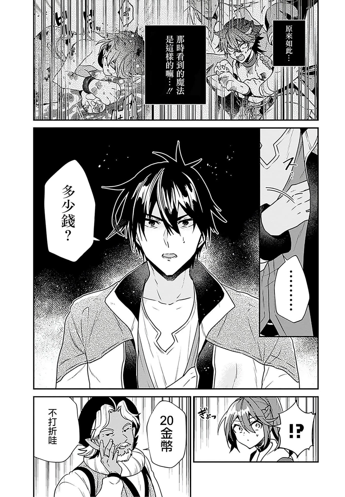 第 108 页