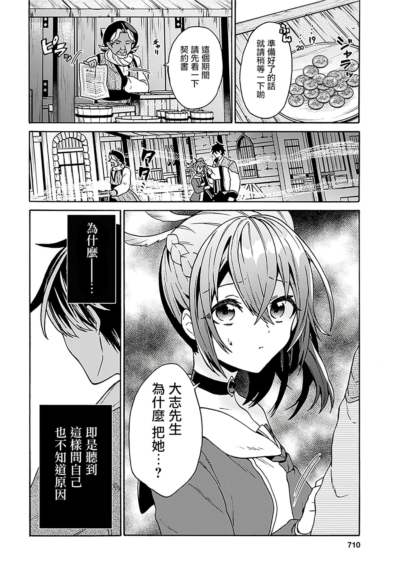 第 109 页