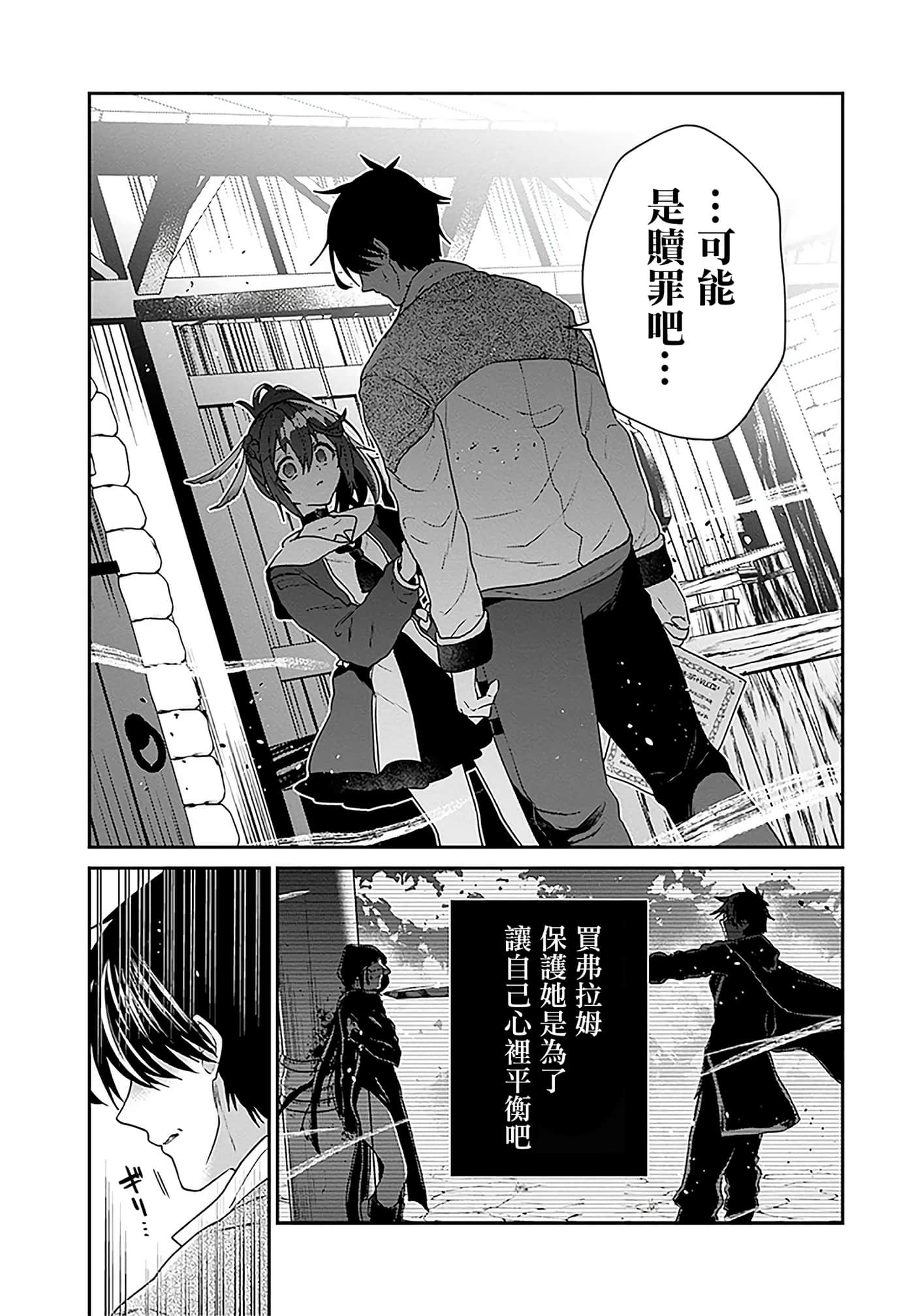 第 110 页