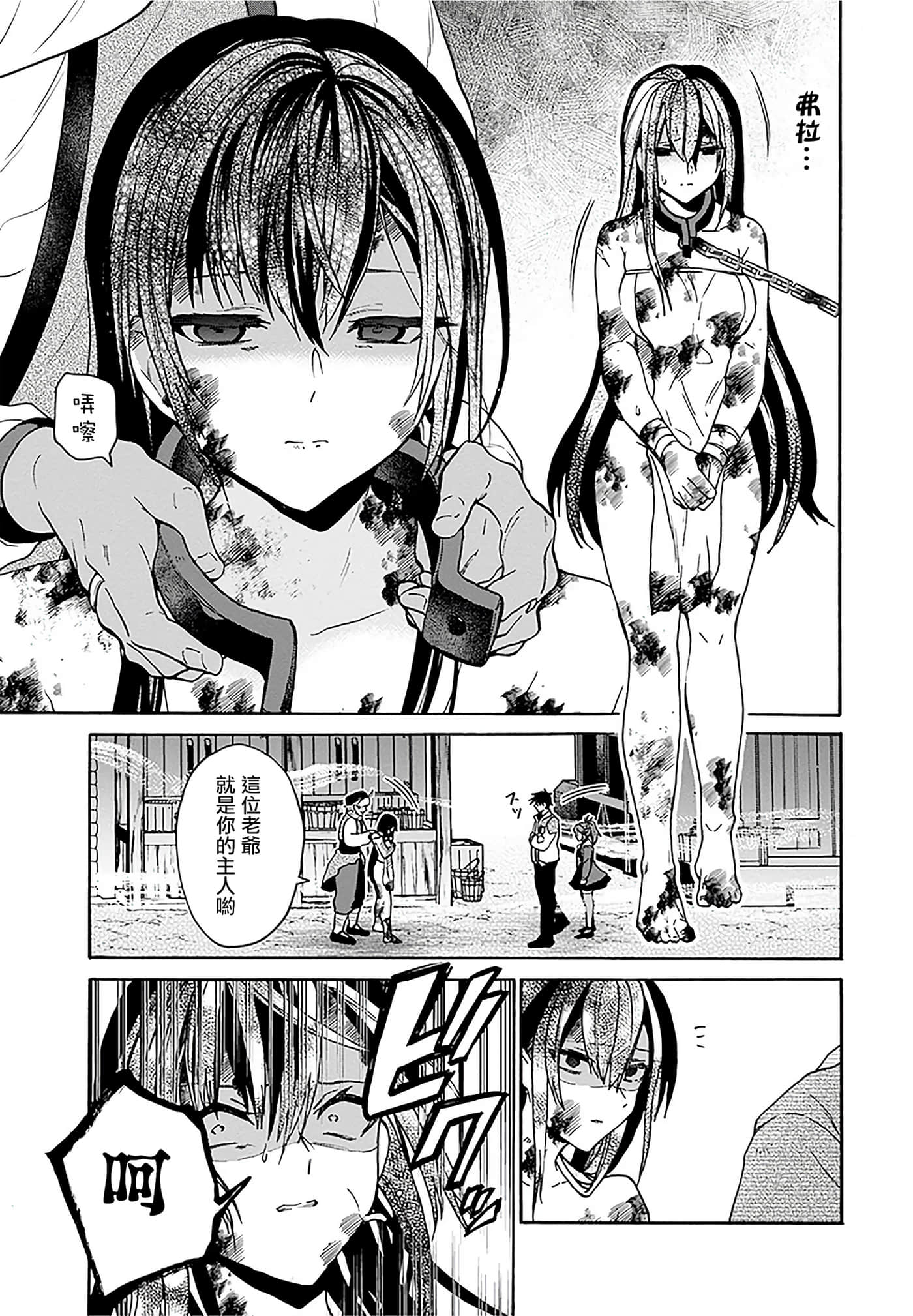 第 112 页
