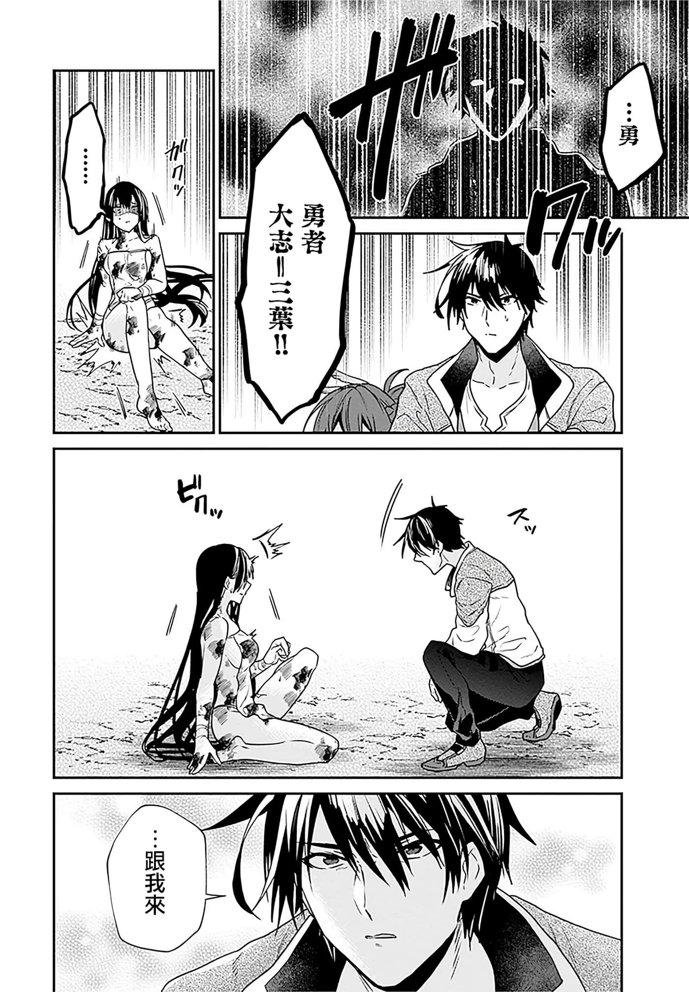 第 113 页