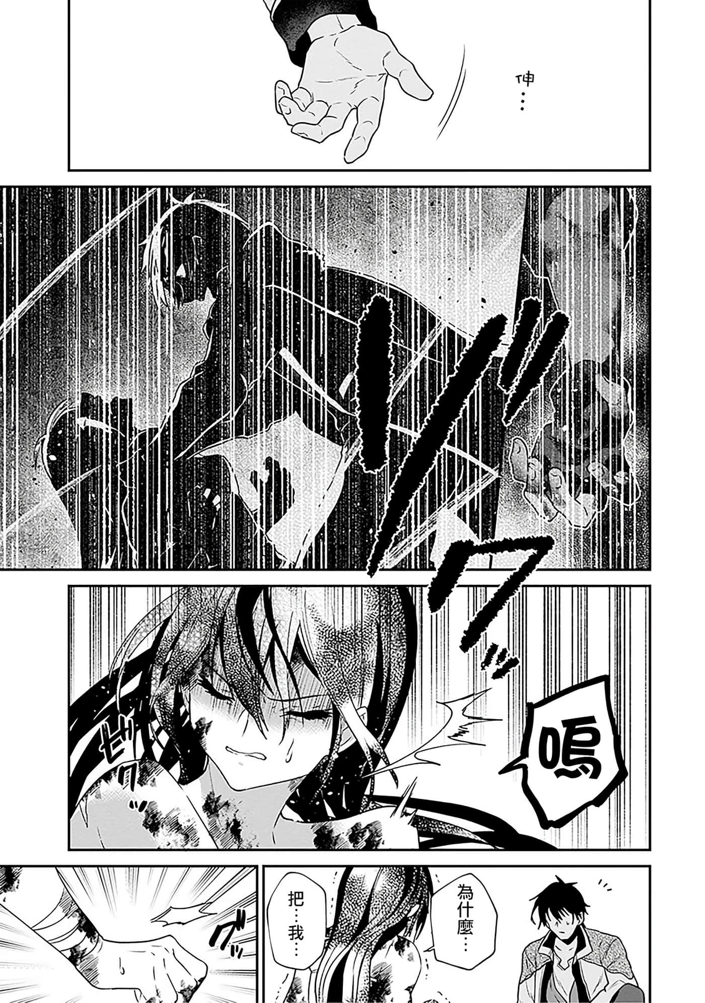 第 114 页