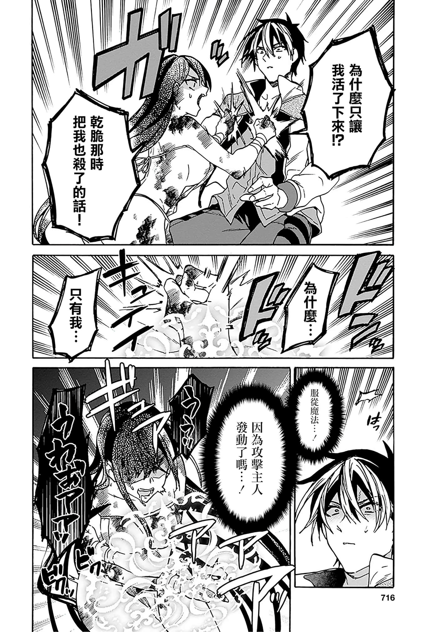 第 115 页